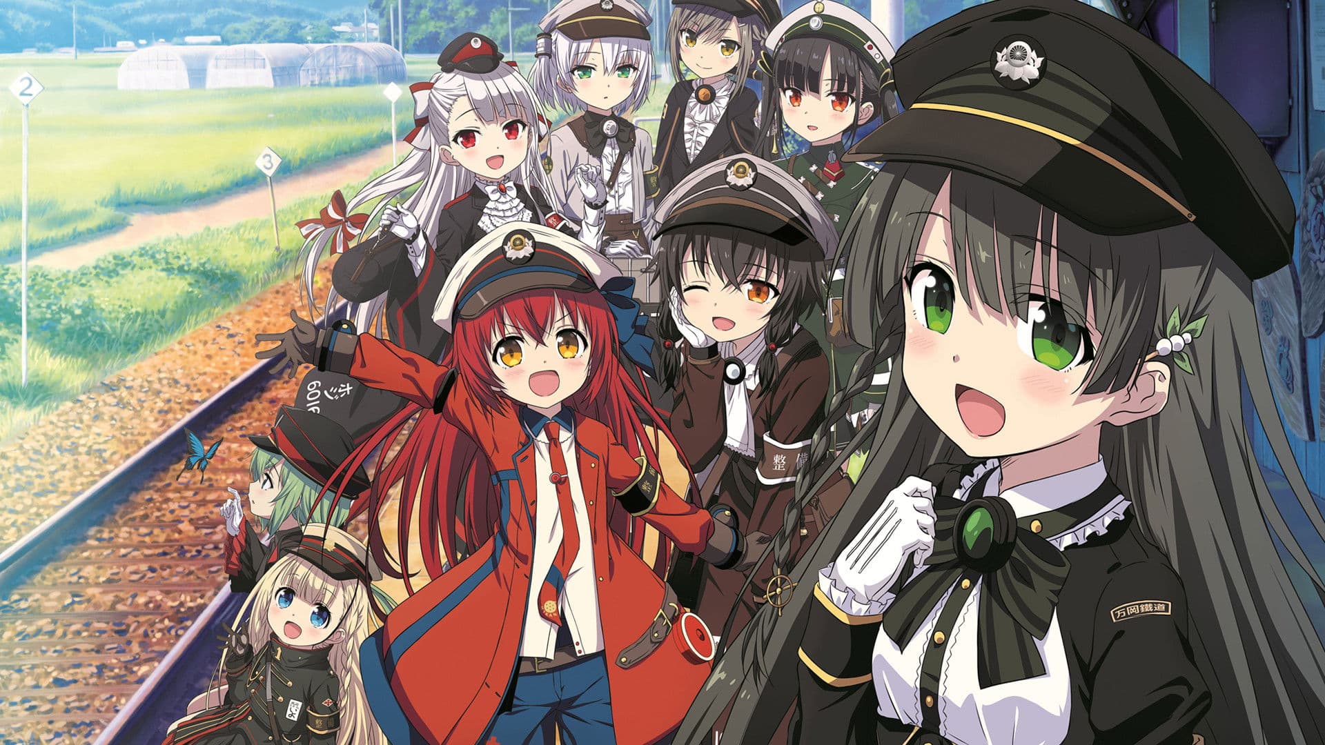 레일 로마네스크