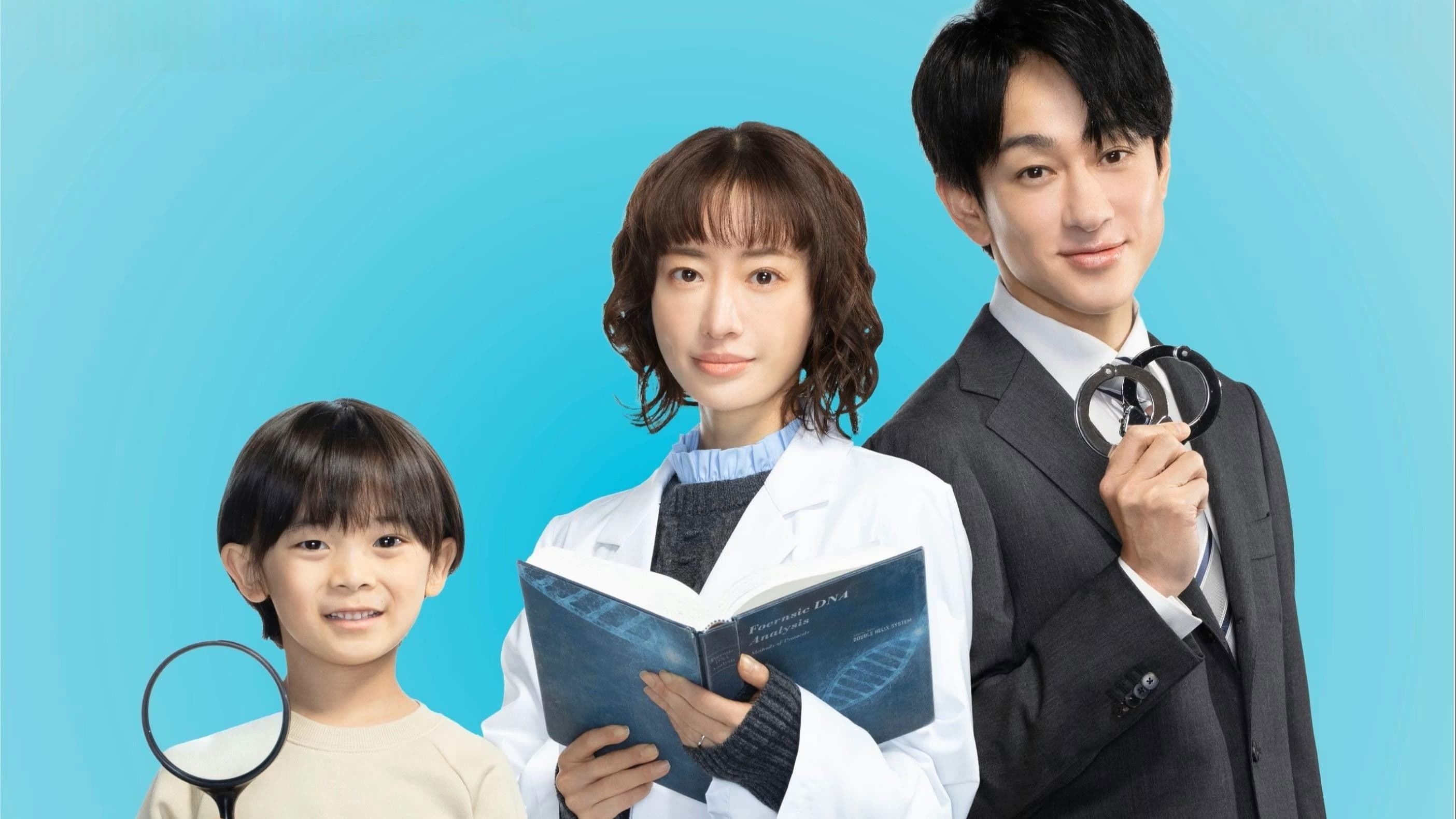 전 과수연의 주부