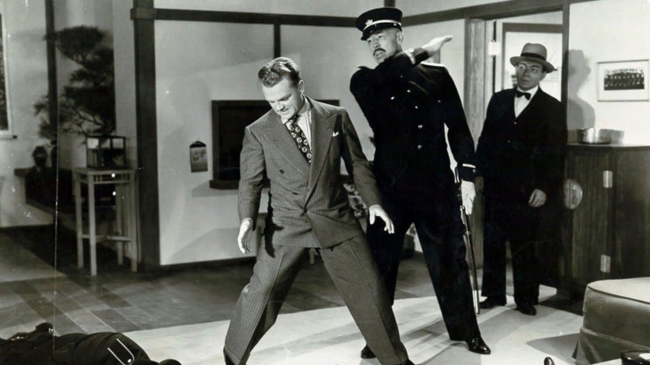 블러드 온 더 선