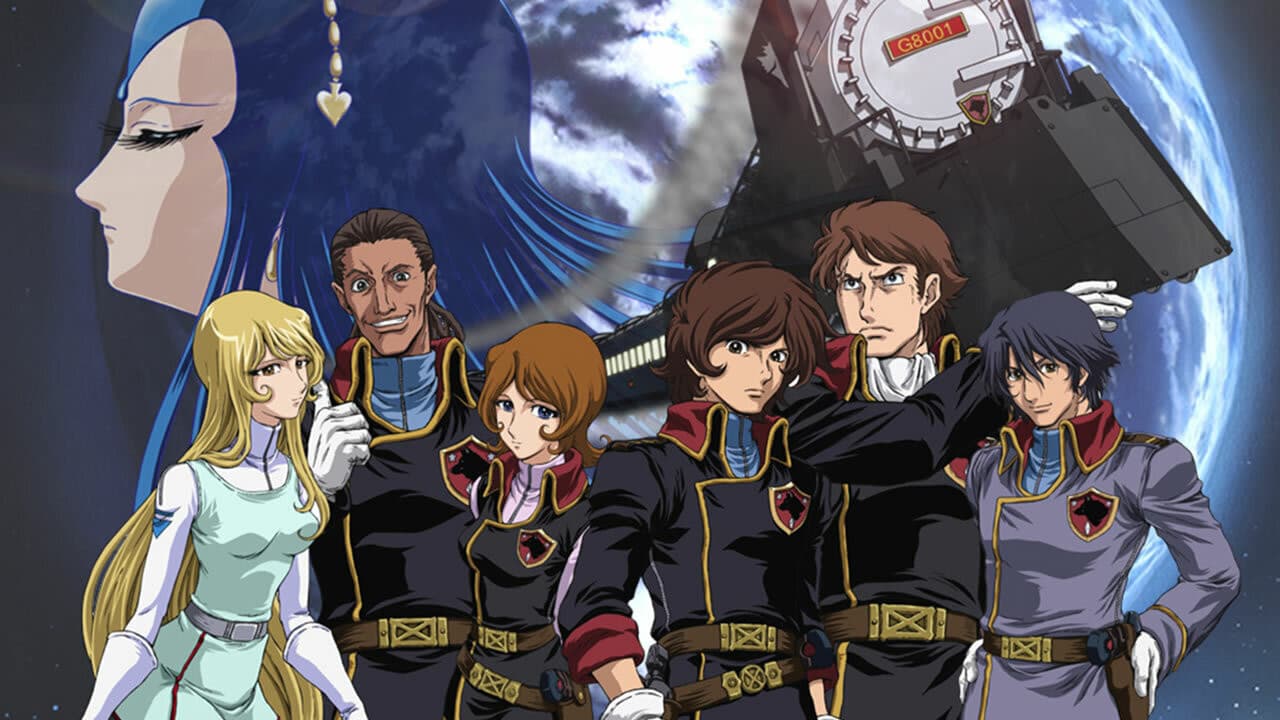 은하철도 이야기