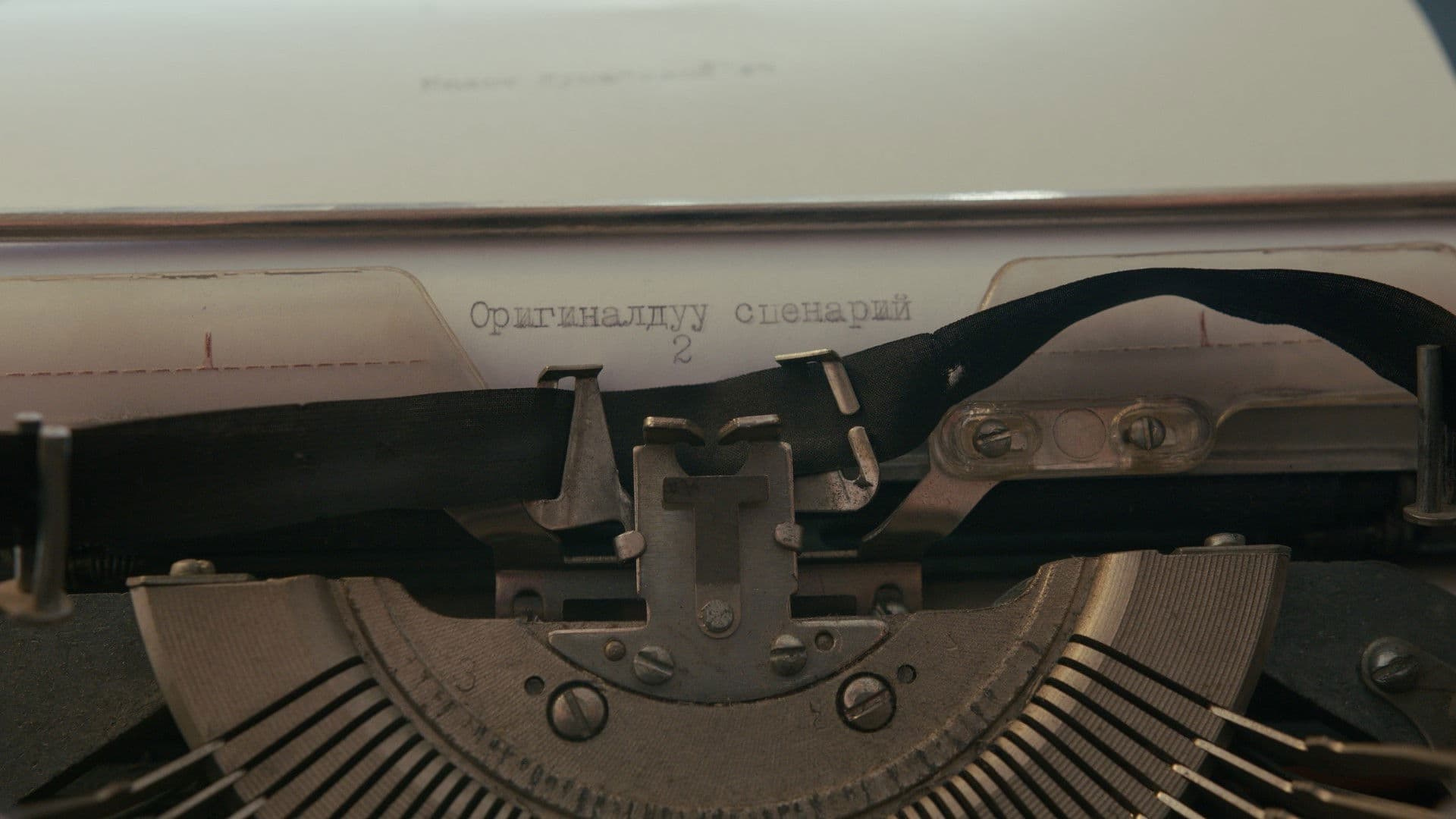 Жаштыктан күттүм ылгабай