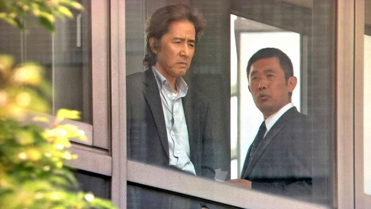 십만분의 일의 우연