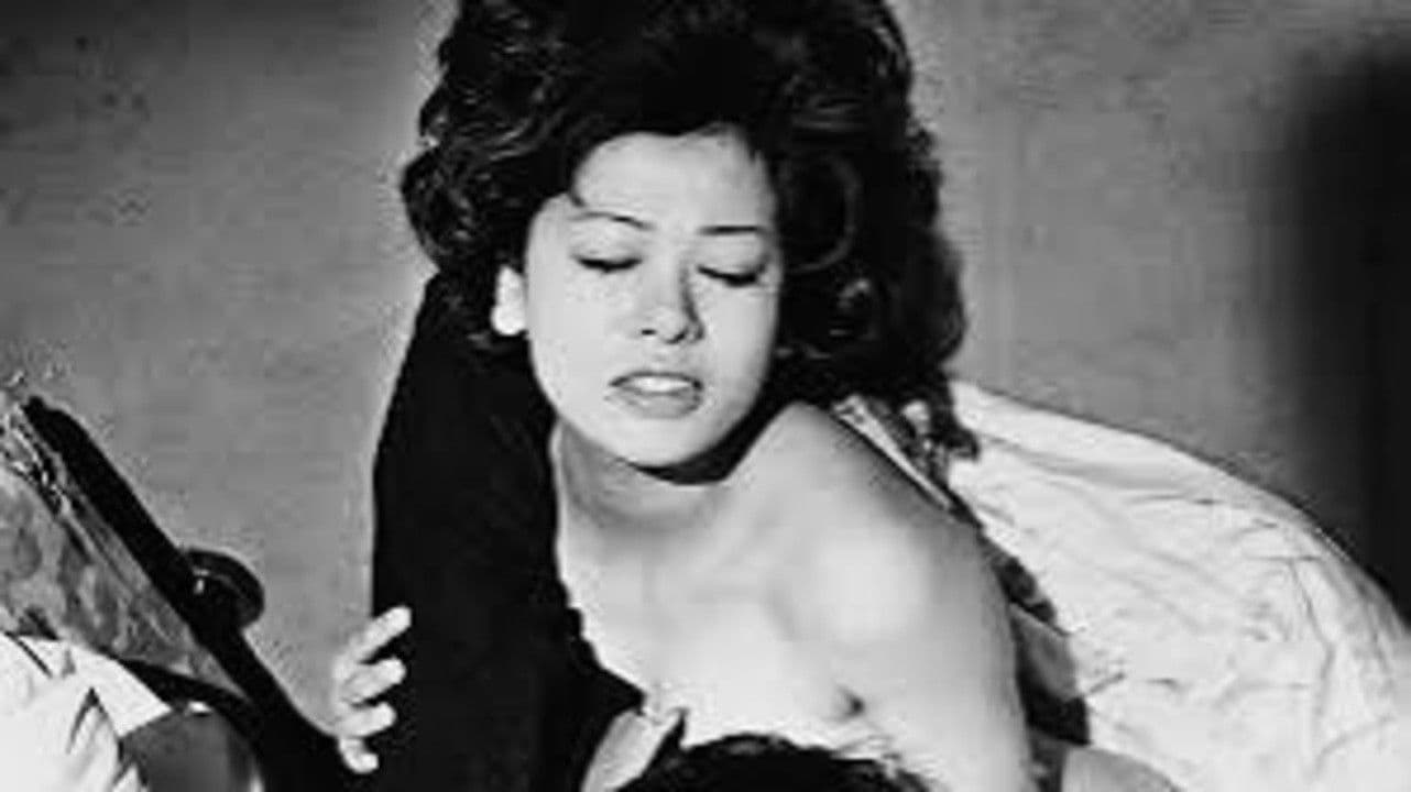 実録白川和子 裸の履歴書