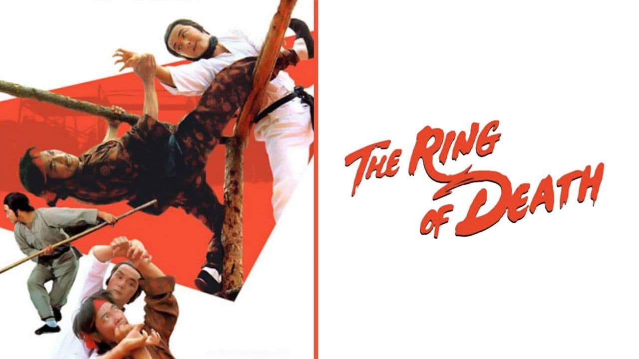 정리의 용형마교