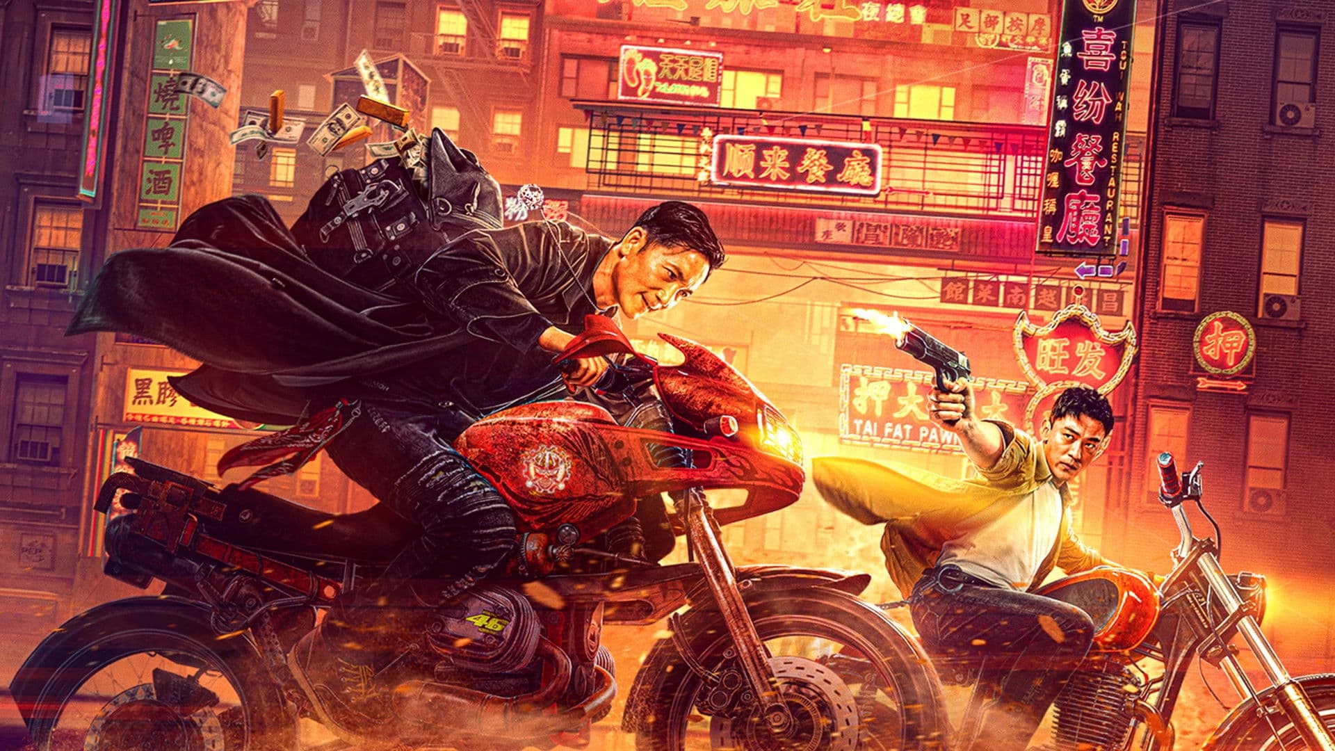 도화선: 비차당