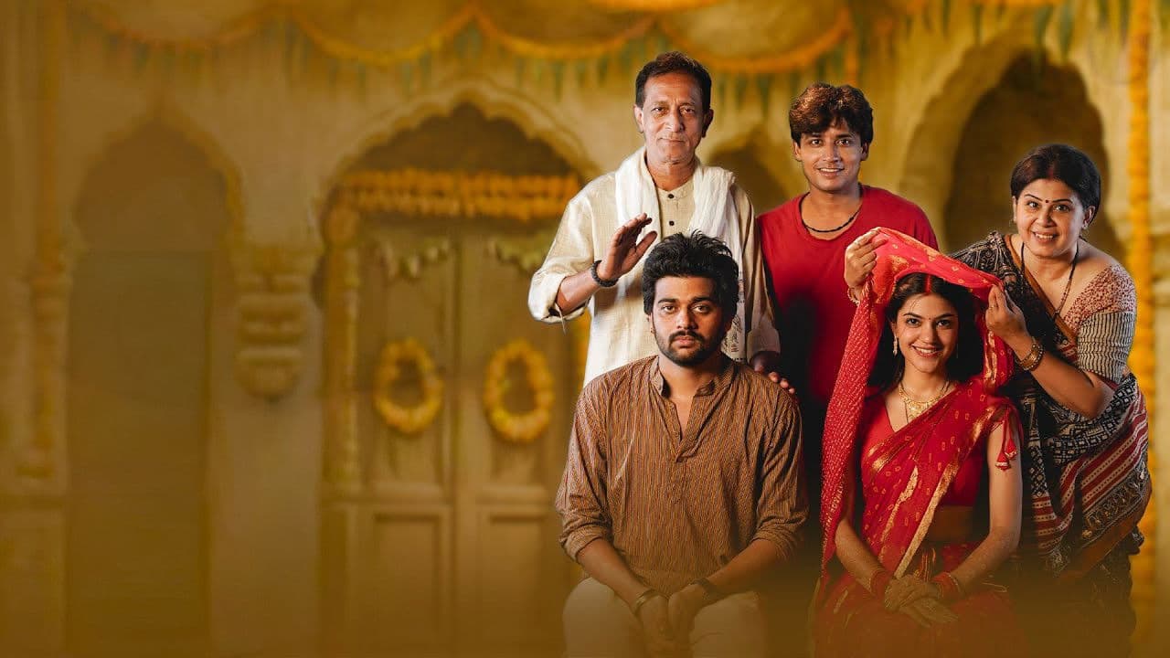 मिशन मुँह दिखाई