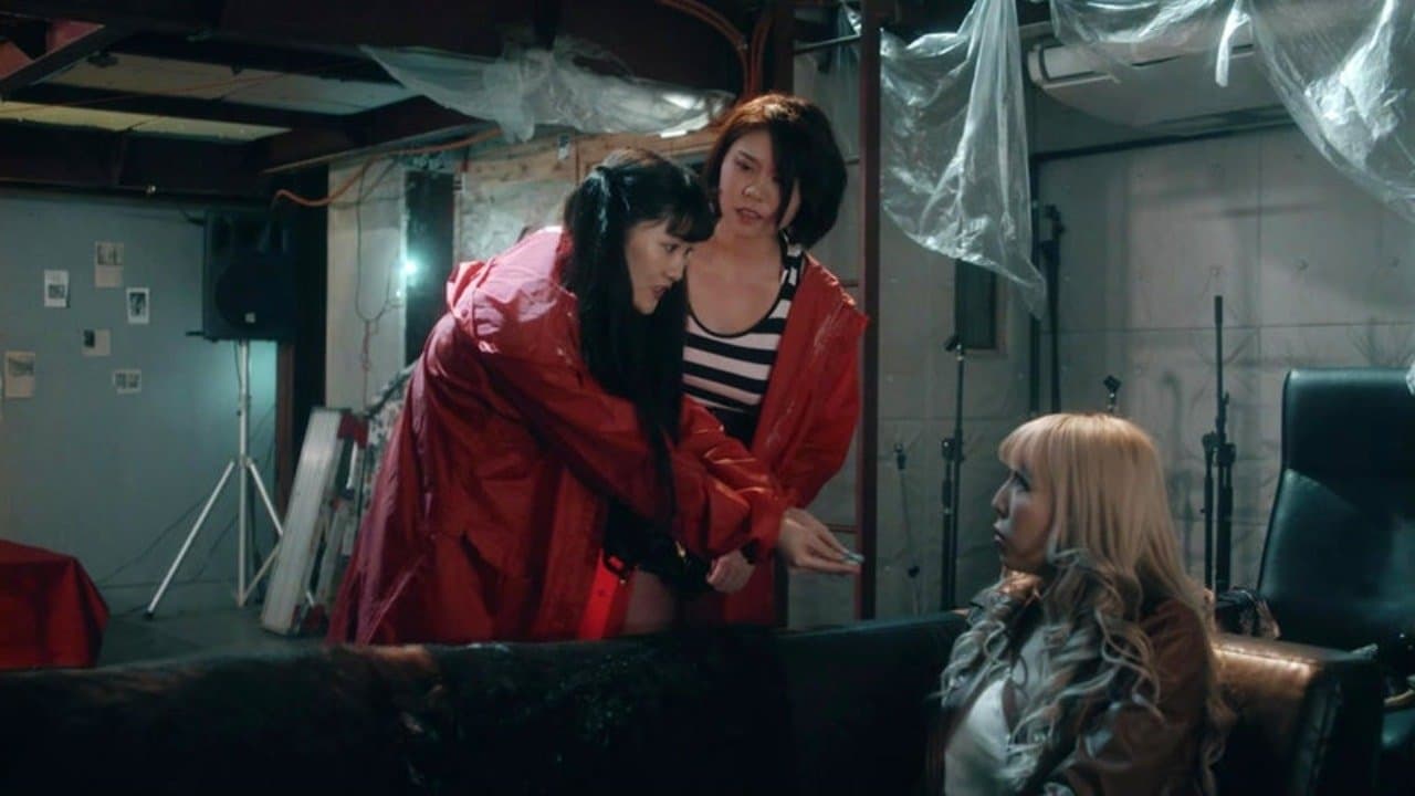 ギャル番外地 シメさせてもらいます