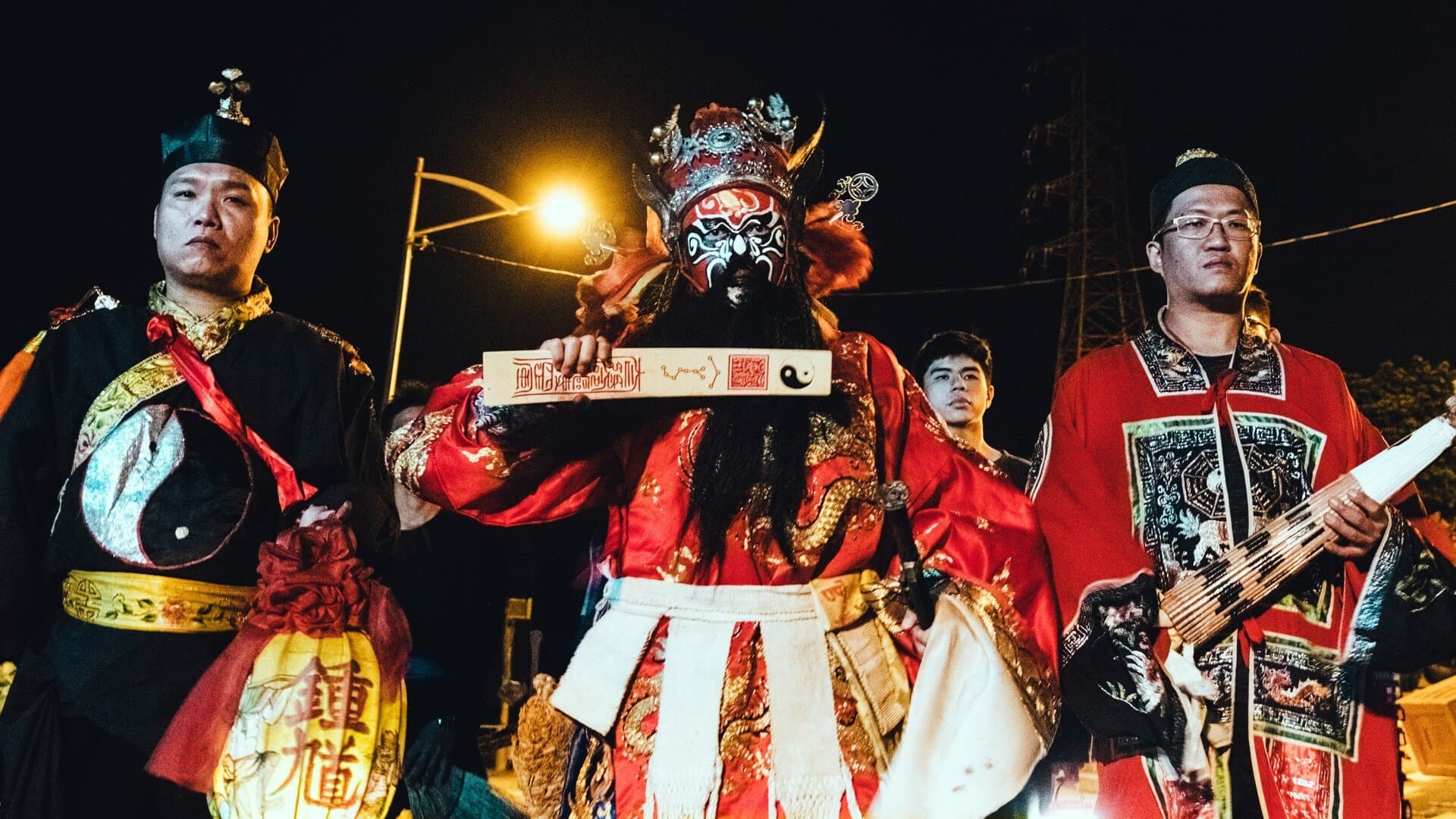 종사 2: 귀왕의 강림