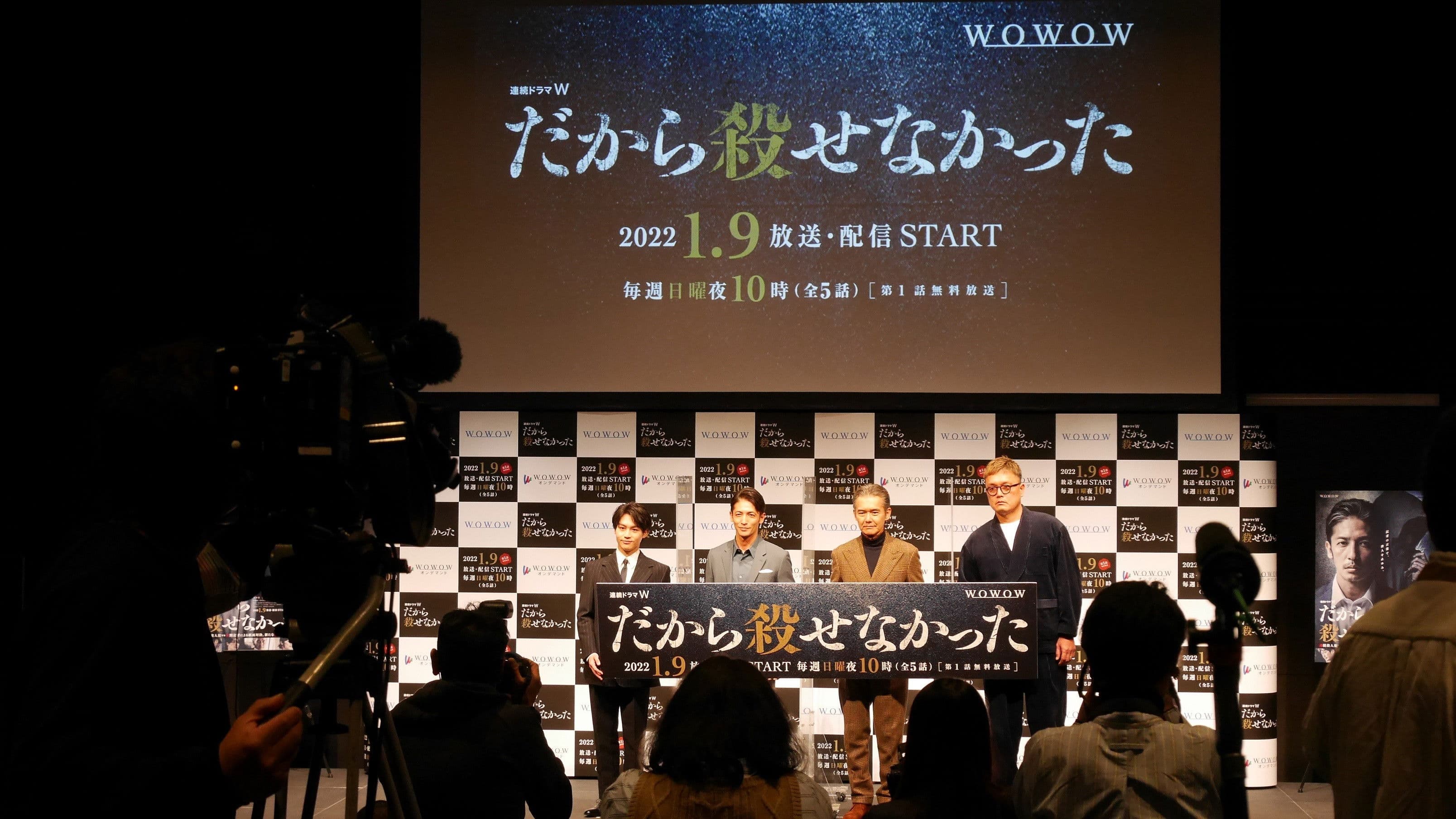 그래서 죽일 수 없었다