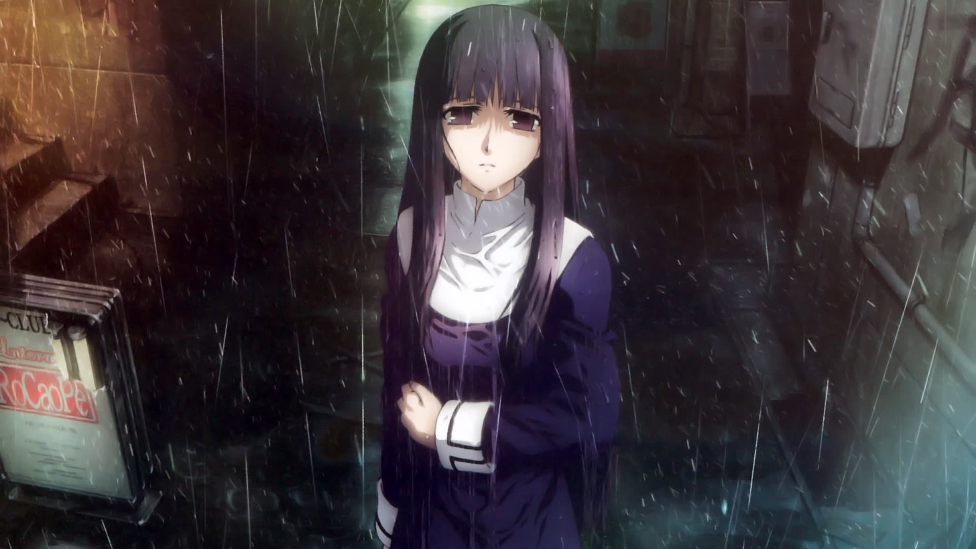 공의 경계 3장 통각잔류