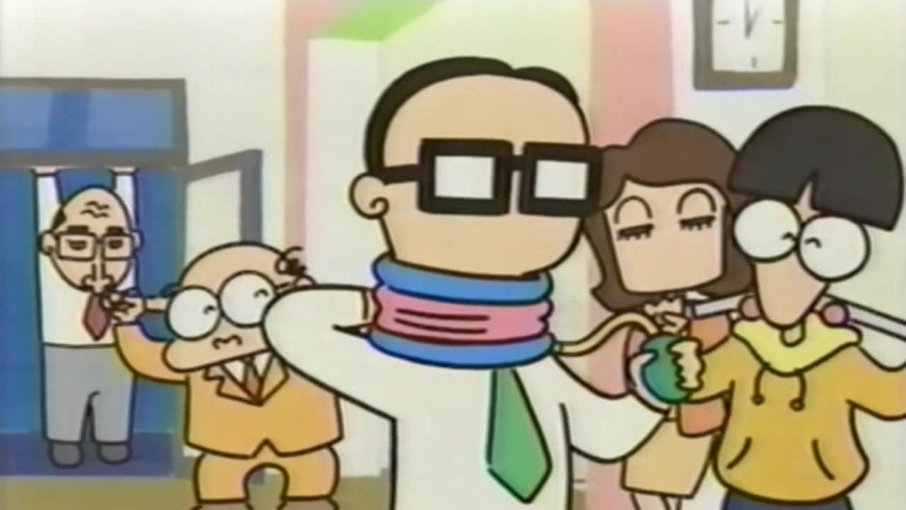 기브리즈 에피소드 1