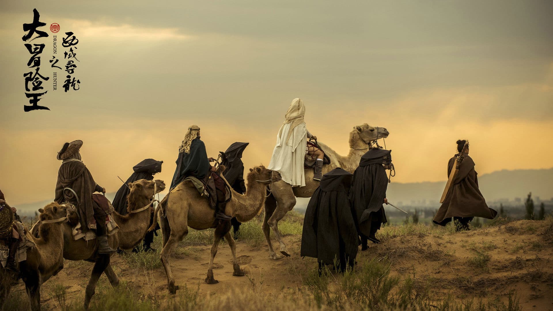 드래곤 헌터 트레져