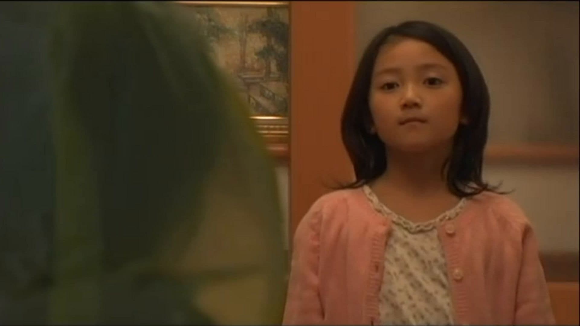 観察 ～永遠に君をみつめて～