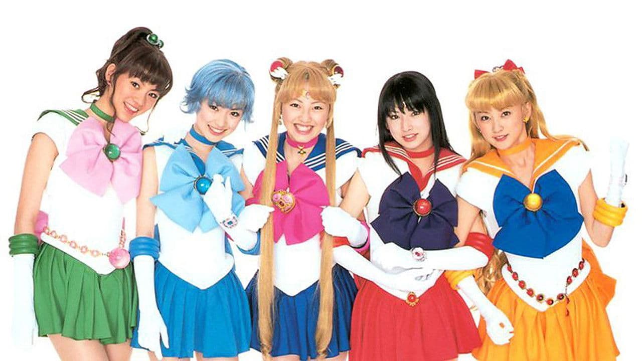 미소녀 전사 세일러 문