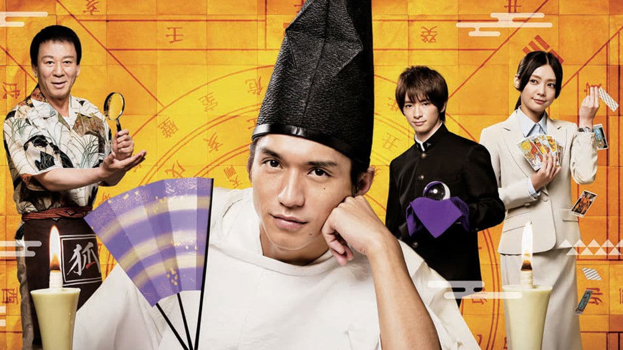 무슨 점이든 보는 곳 온묘야에 어서 오세요