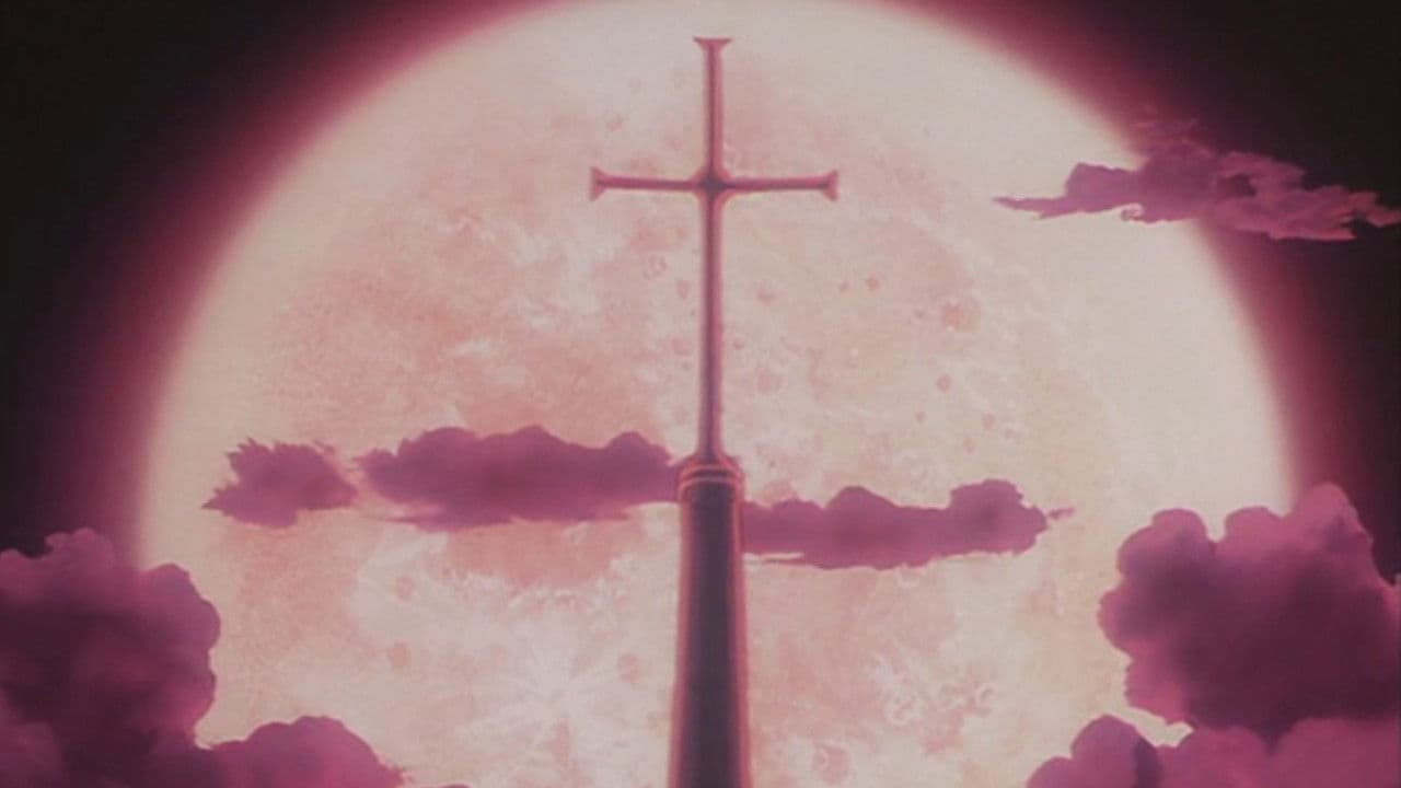 아몬 - 데빌맨 묵시록