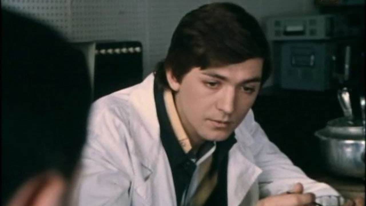 Лаборатория