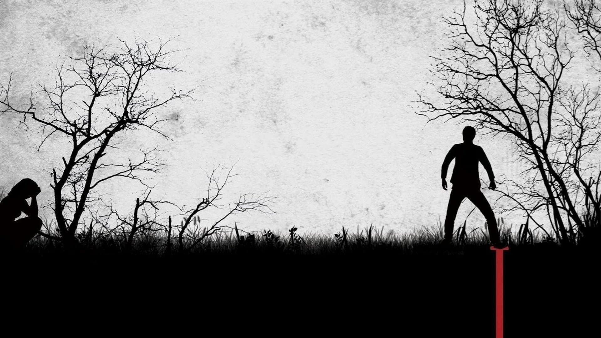 랜드마인 고즈 클릭