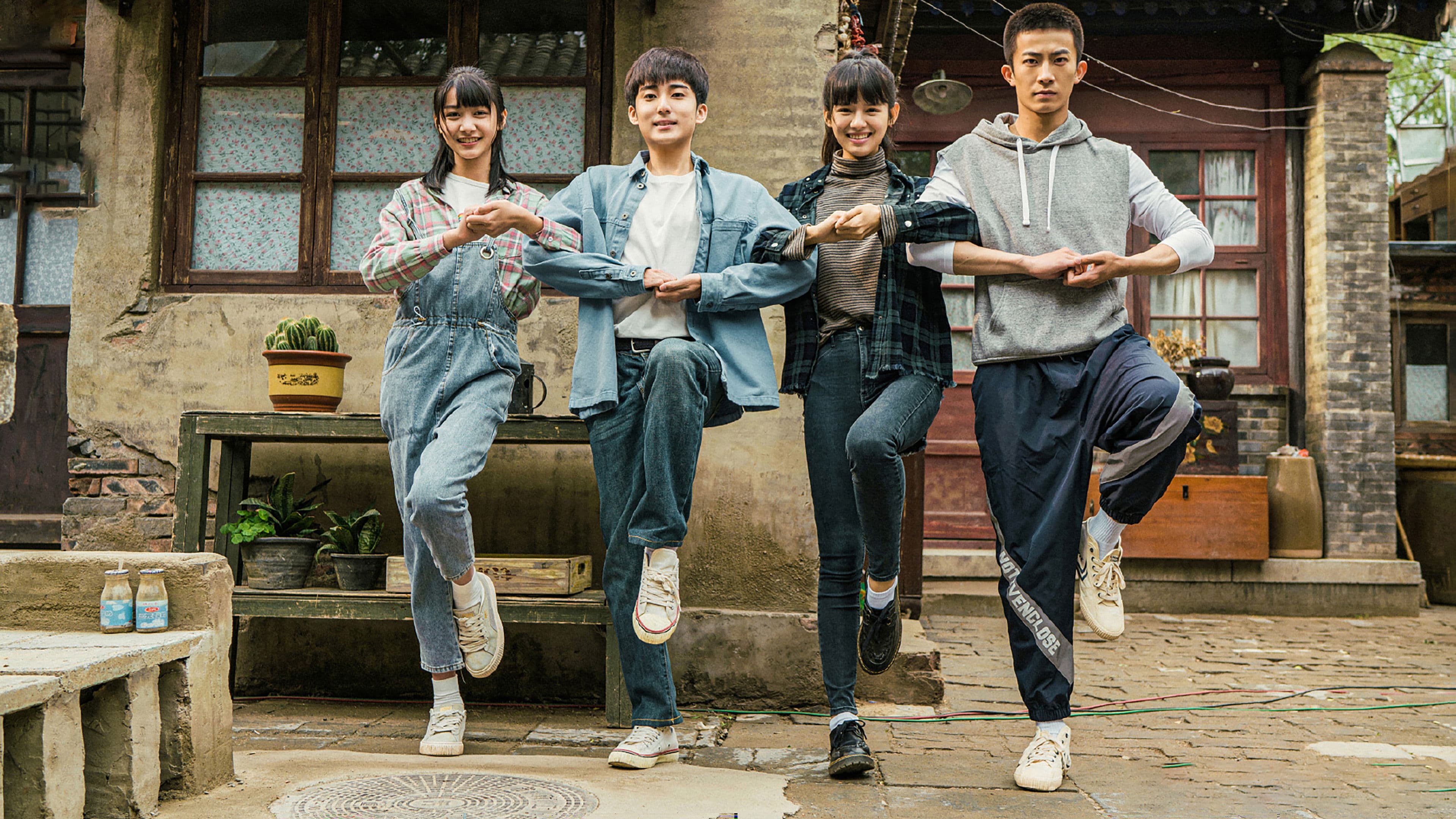 증소년지소시후