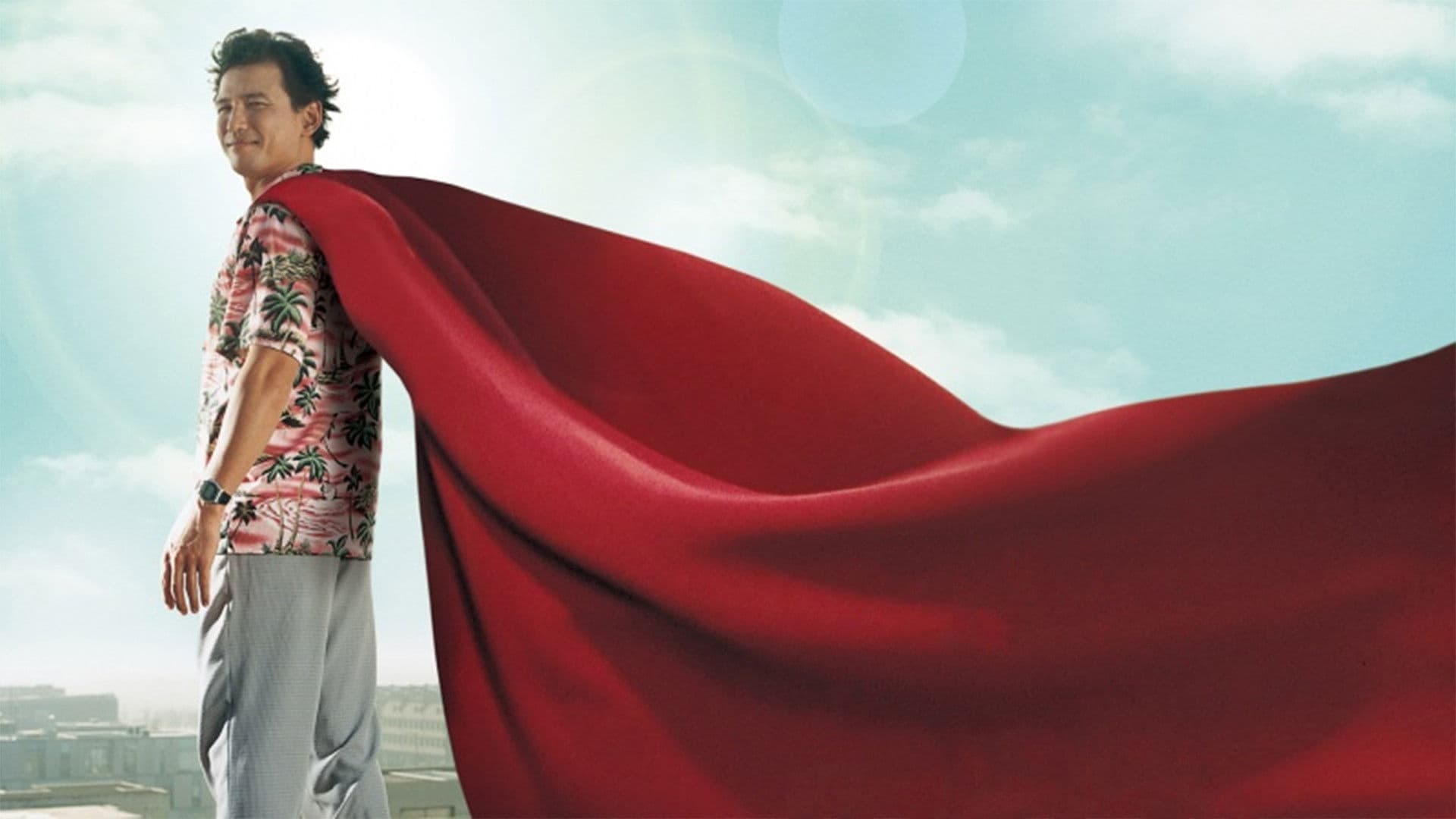 슈퍼맨이었던 사나이