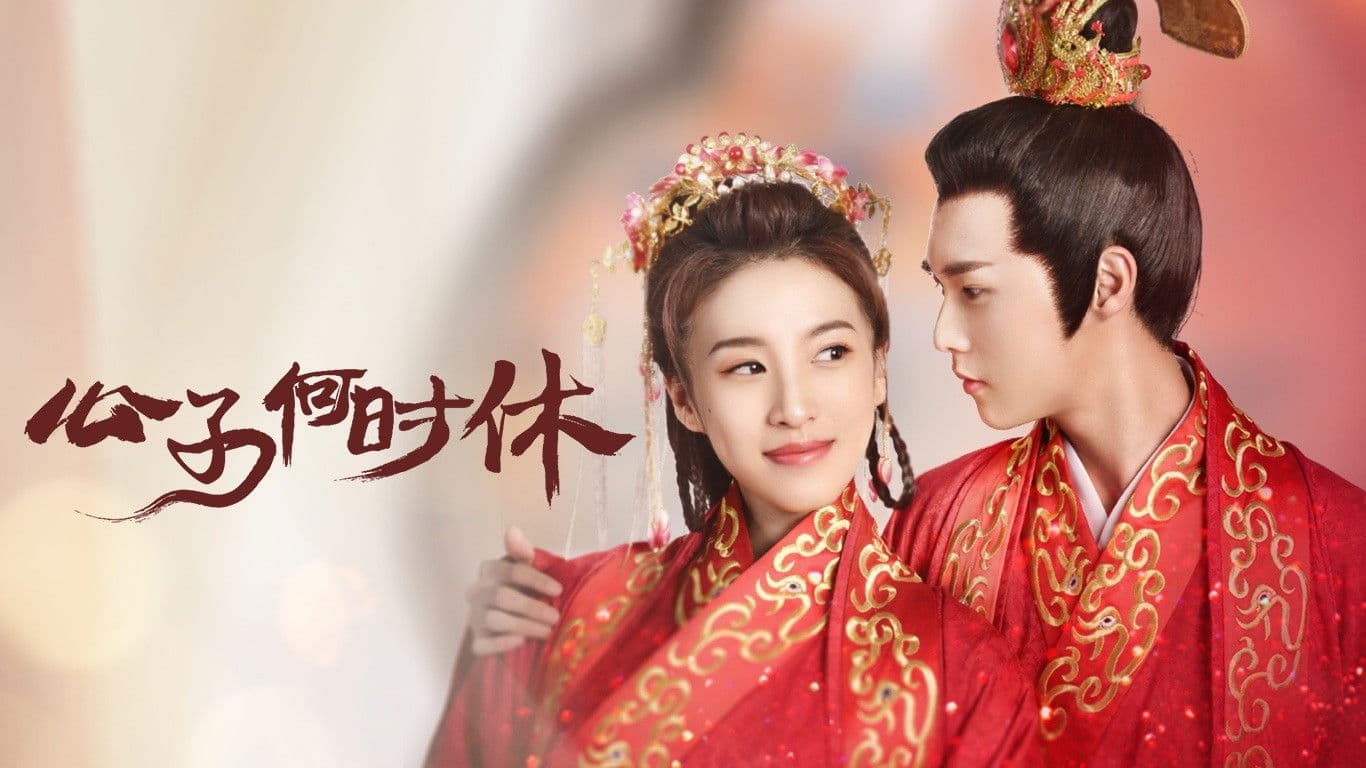 공자하시휴:공자님은 언제 쉬나요