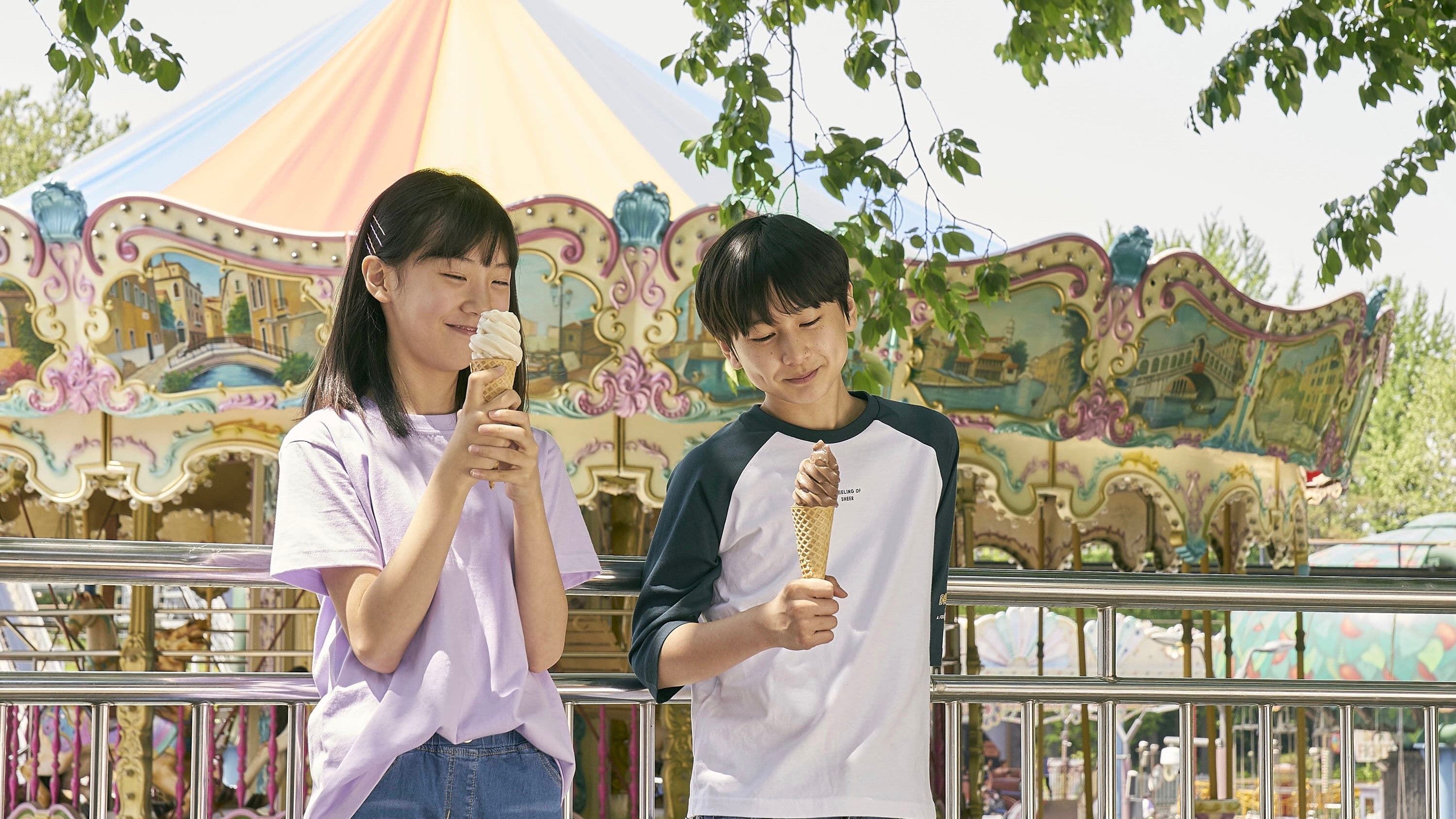 나를 구하지 마세요