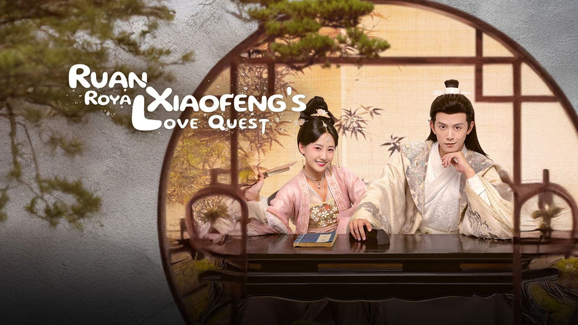 친애적완소풍 : 친애하는 완소풍