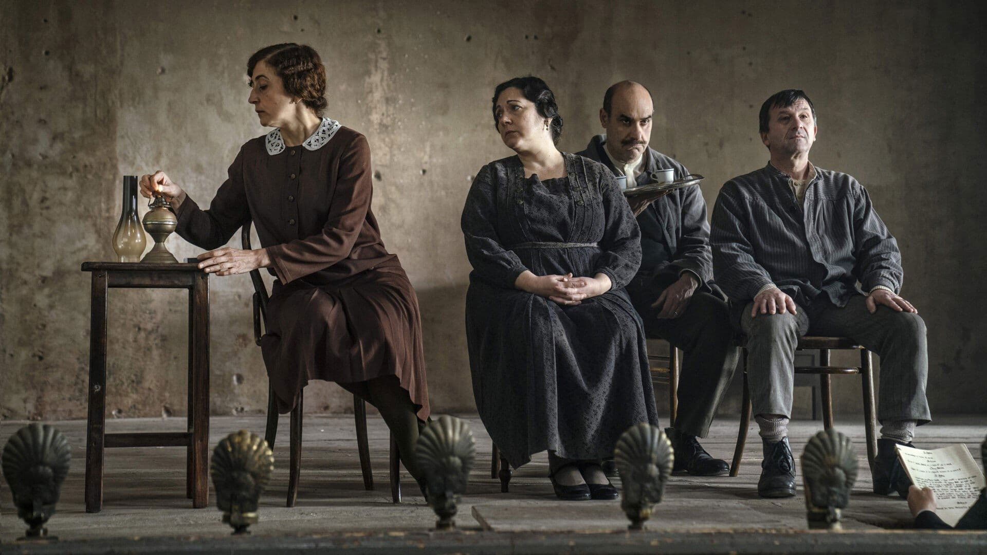 스트레인지니스