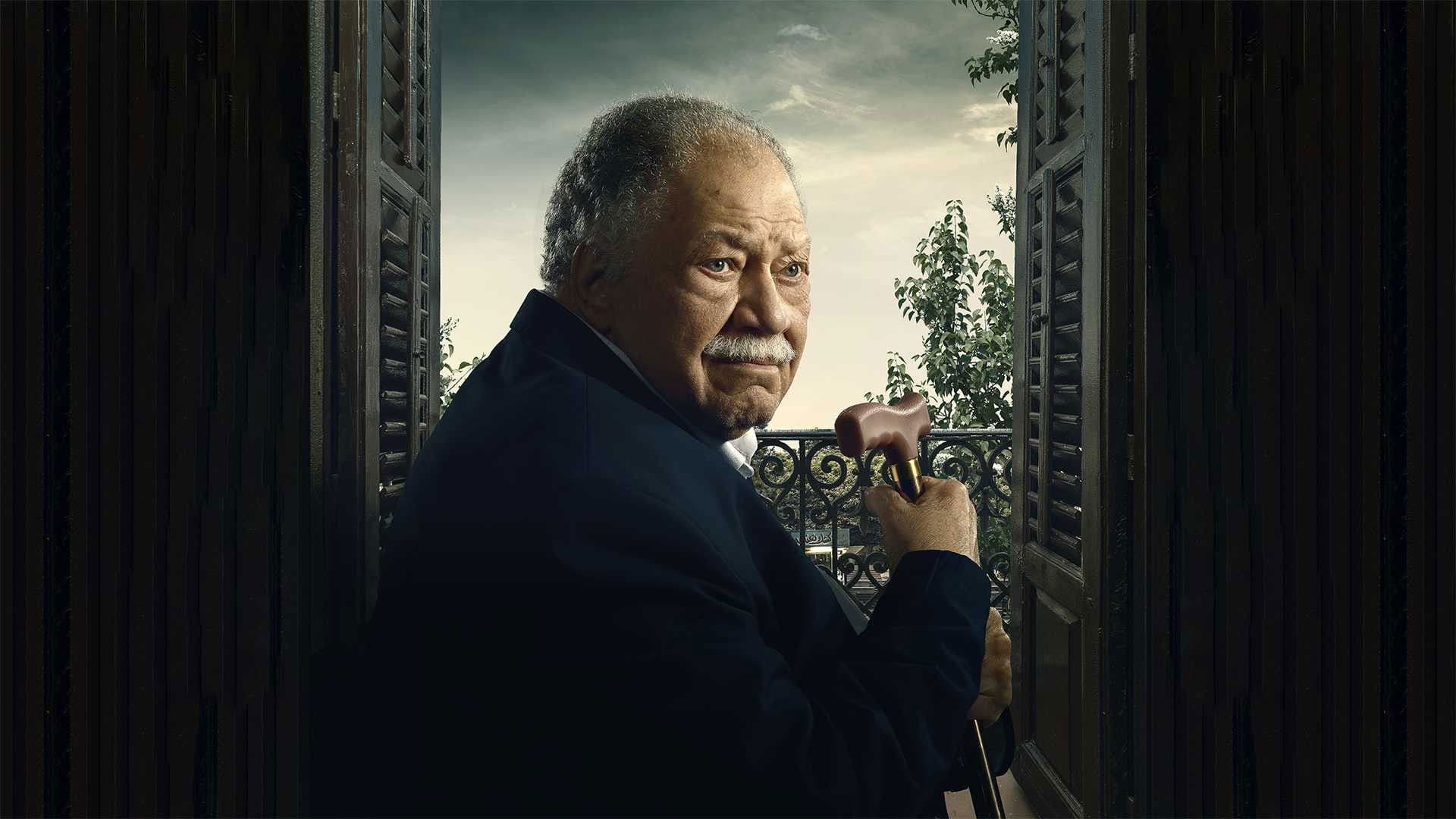 عتبات البهجة