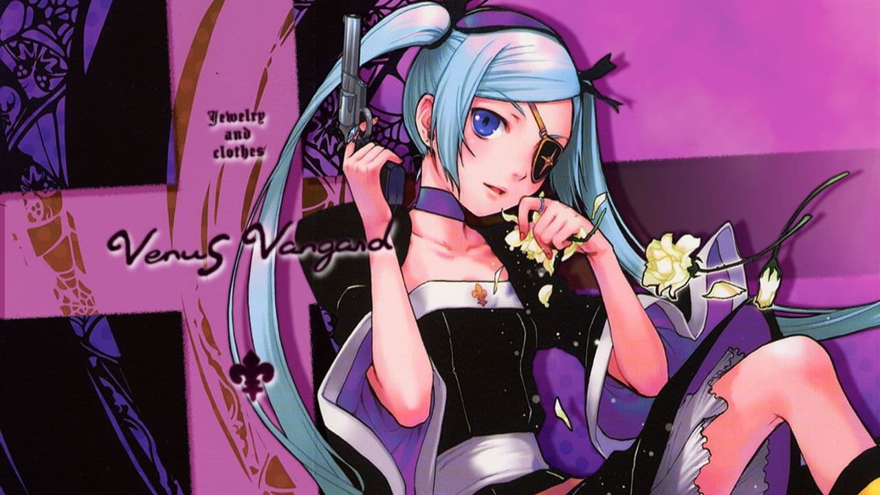 비너스 버서스 바이러스