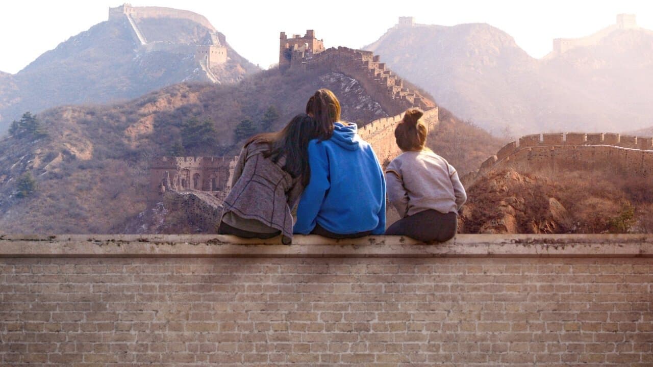 다시 찾은 우리