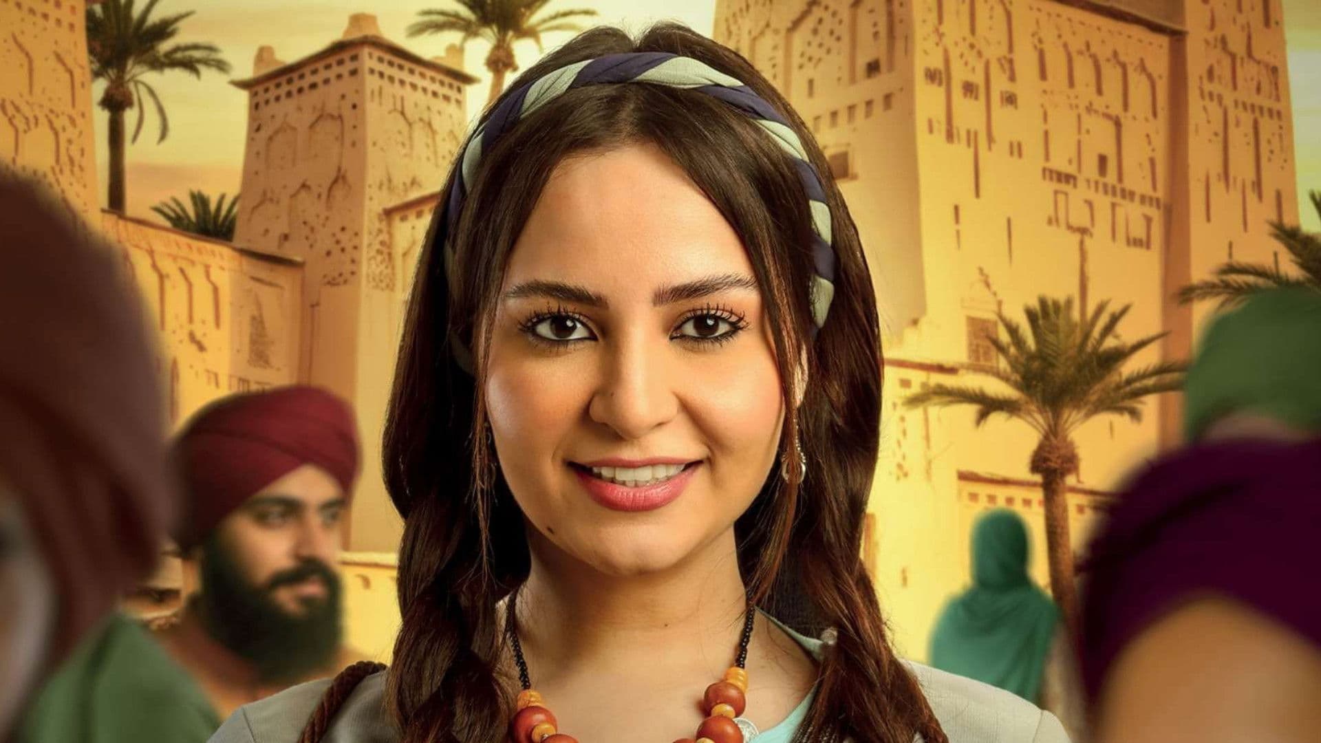 حكايات شامة