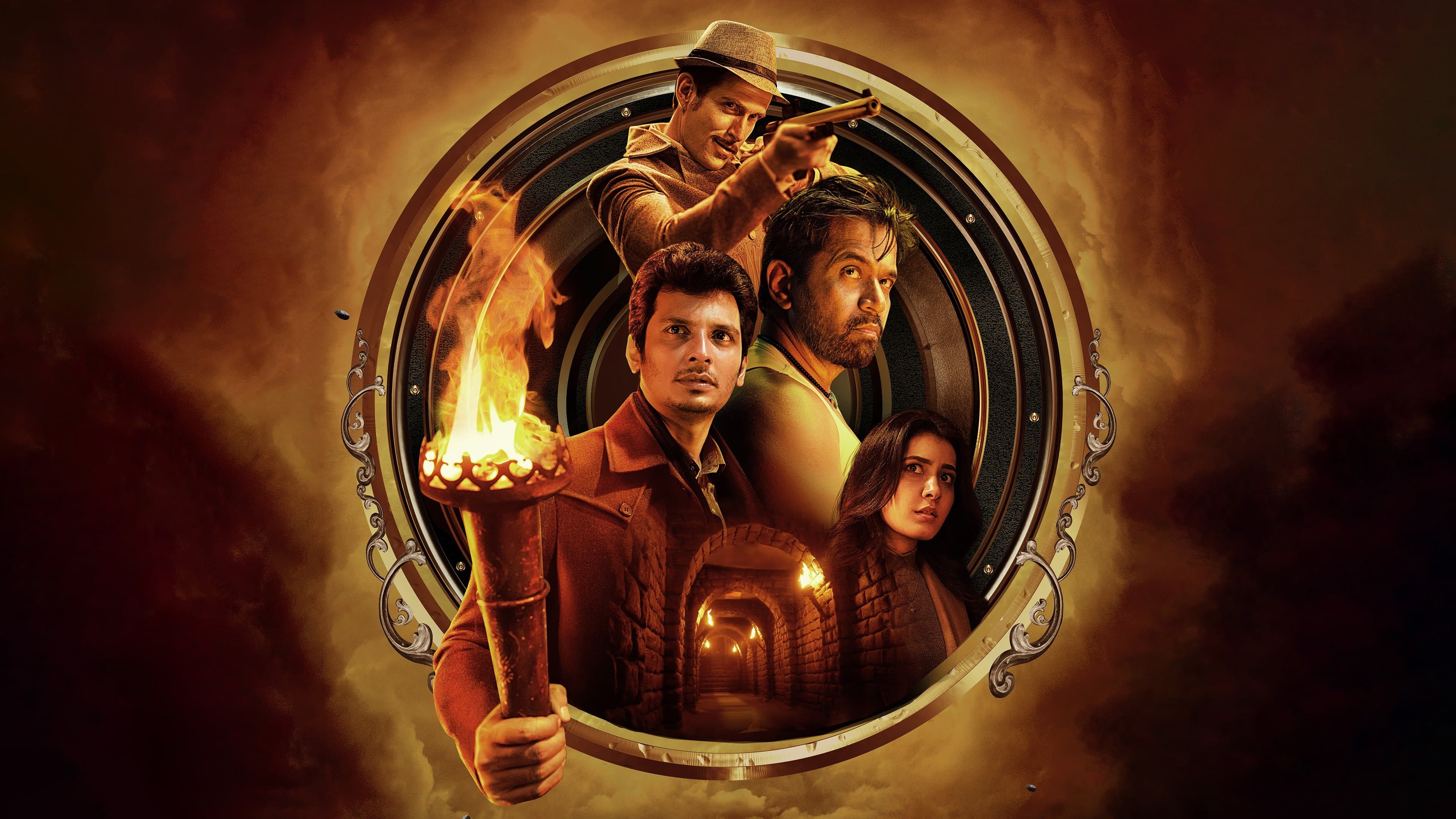 அகத்தியா