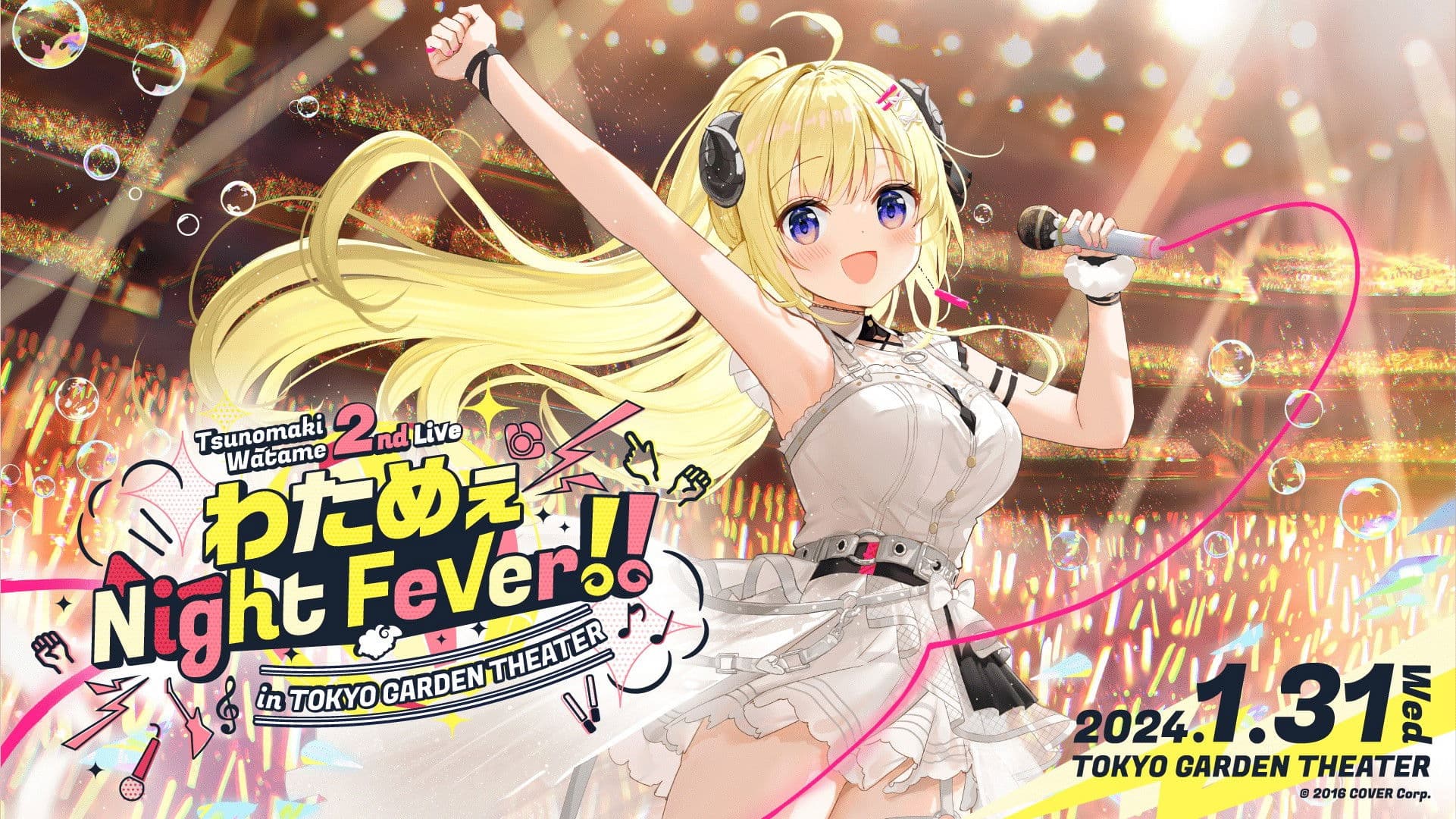 角巻わため 2nd Live 「わためぇ Night Fever!! in TOKYO GARDEN THEATER」