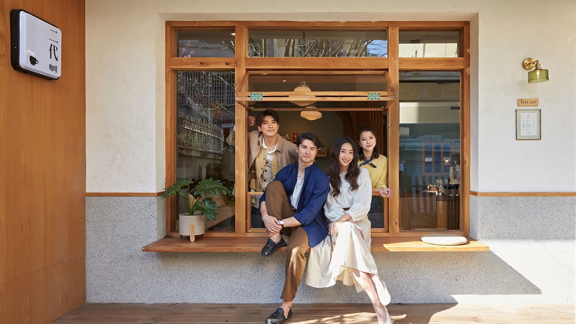 歡迎光臨 二代咖啡