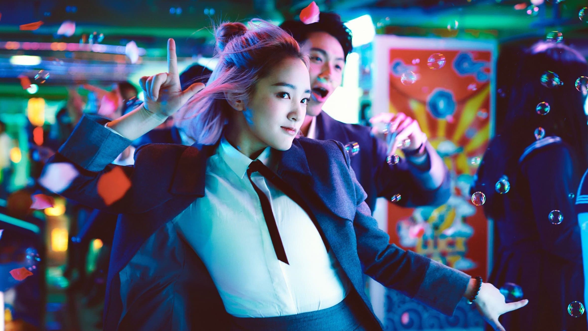 만년이 지나도 변하지 않는 게 있어