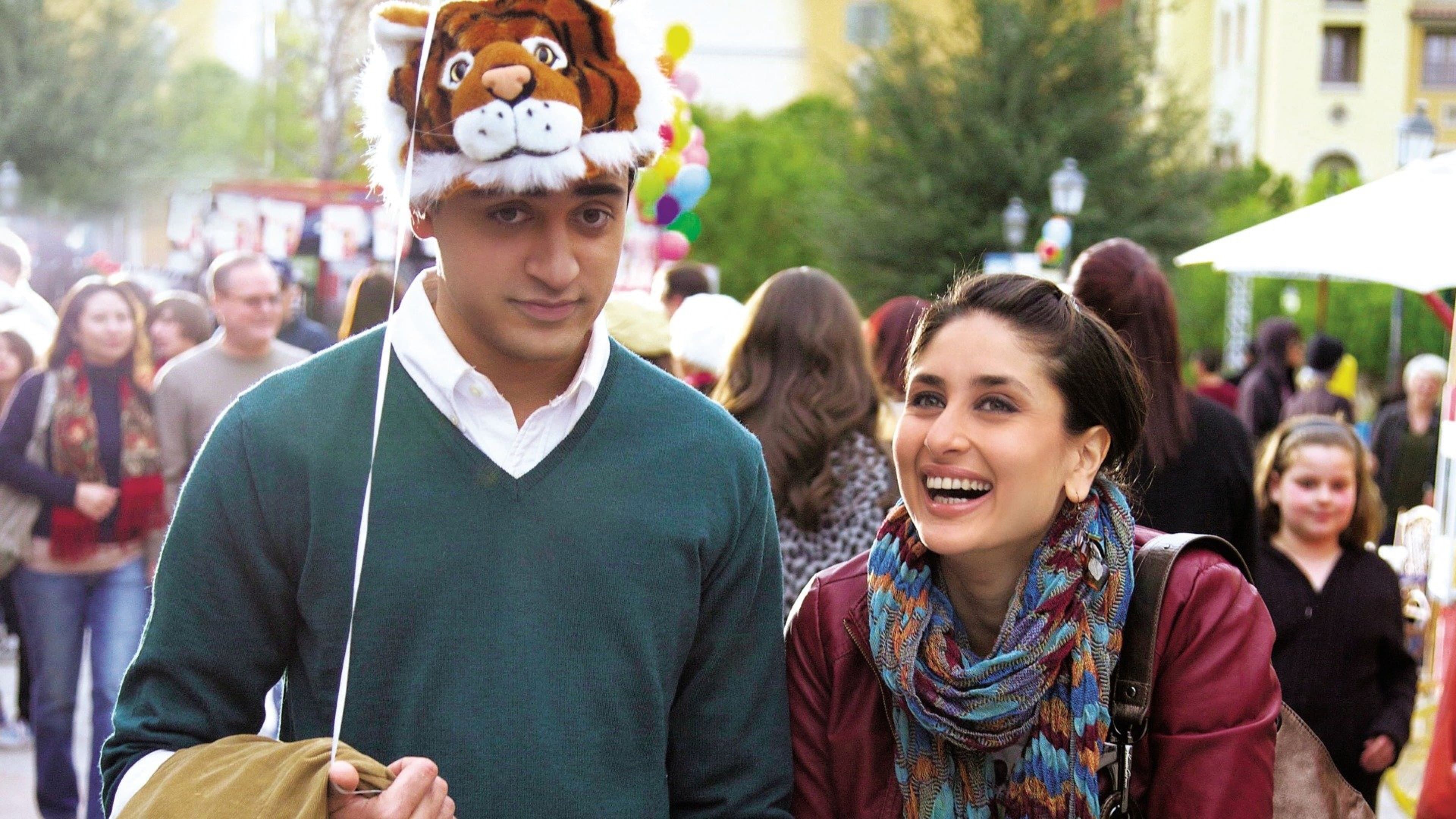 하나는 나, 하나는 너