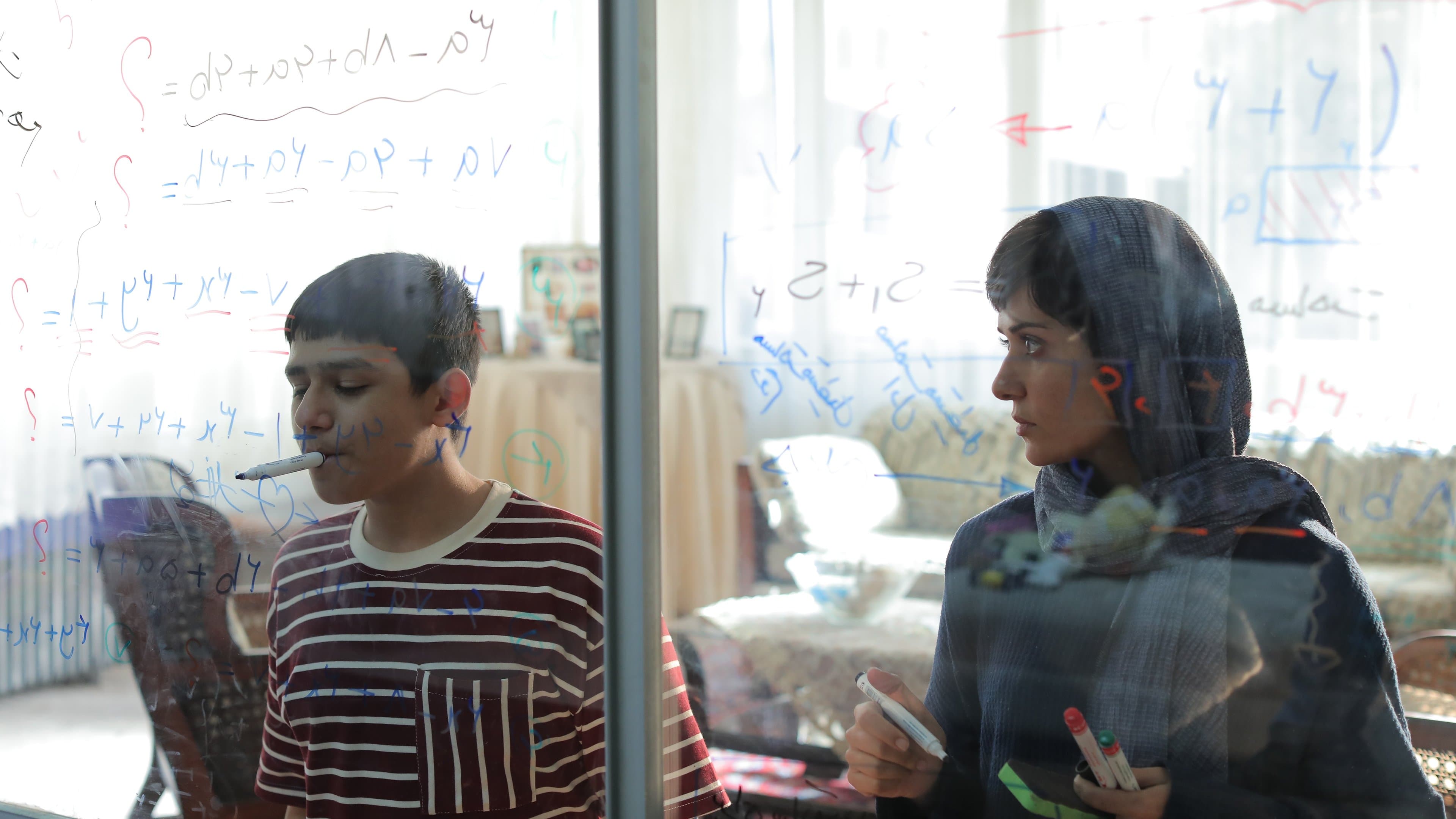 우먼 앤 차일드