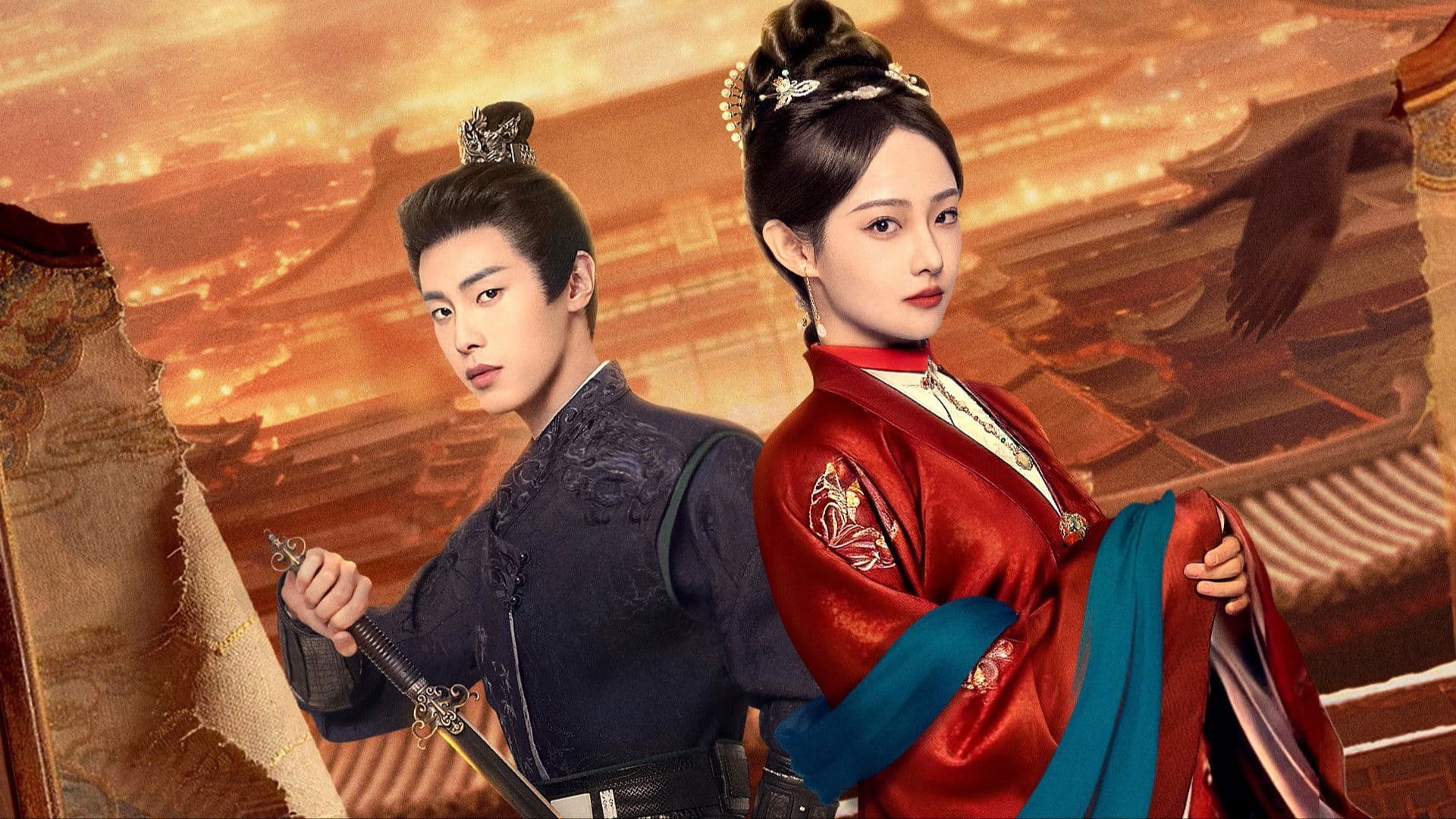 영화령: 어둠을 밝히는 영광