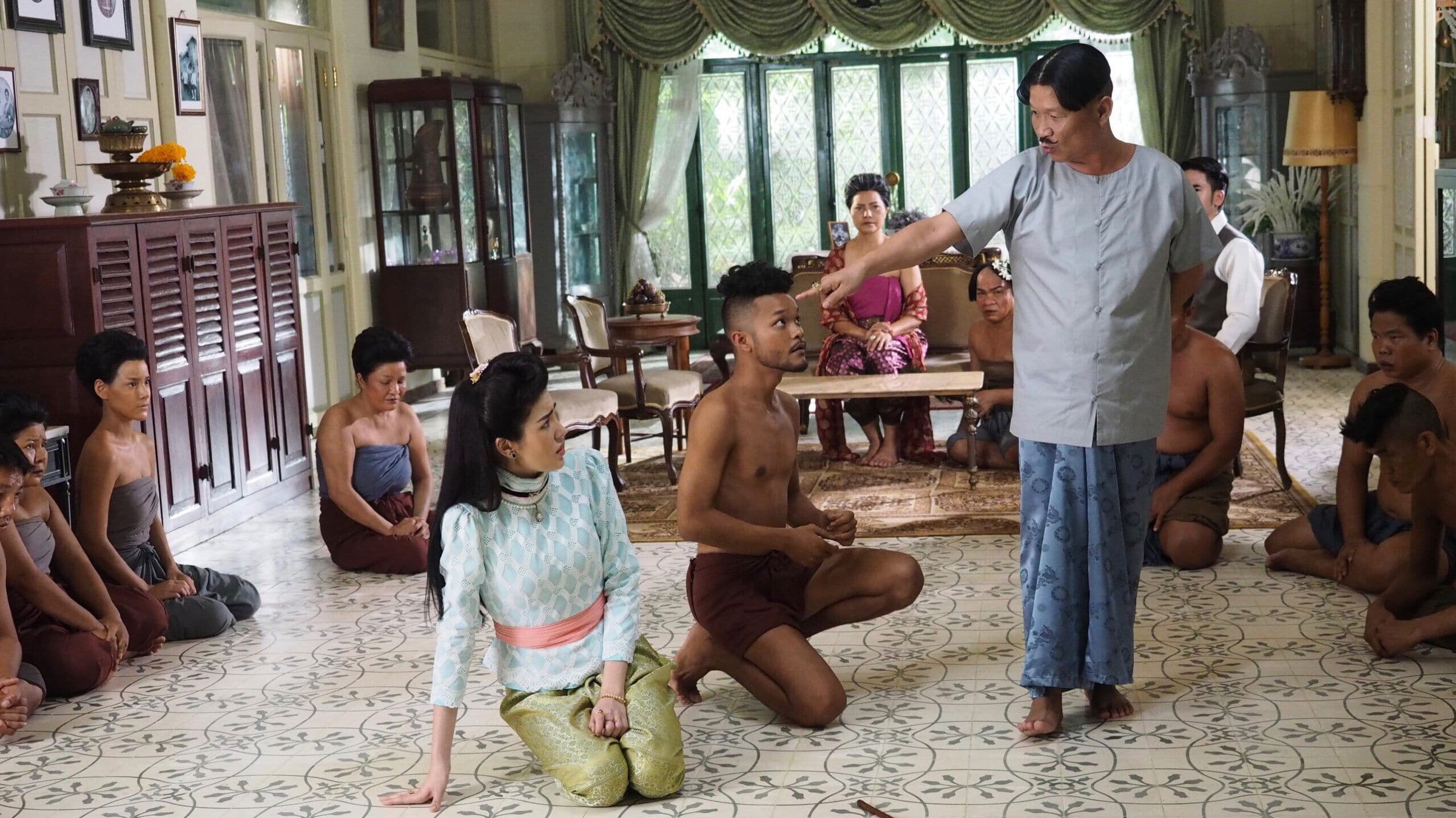 ขุนบันลือ