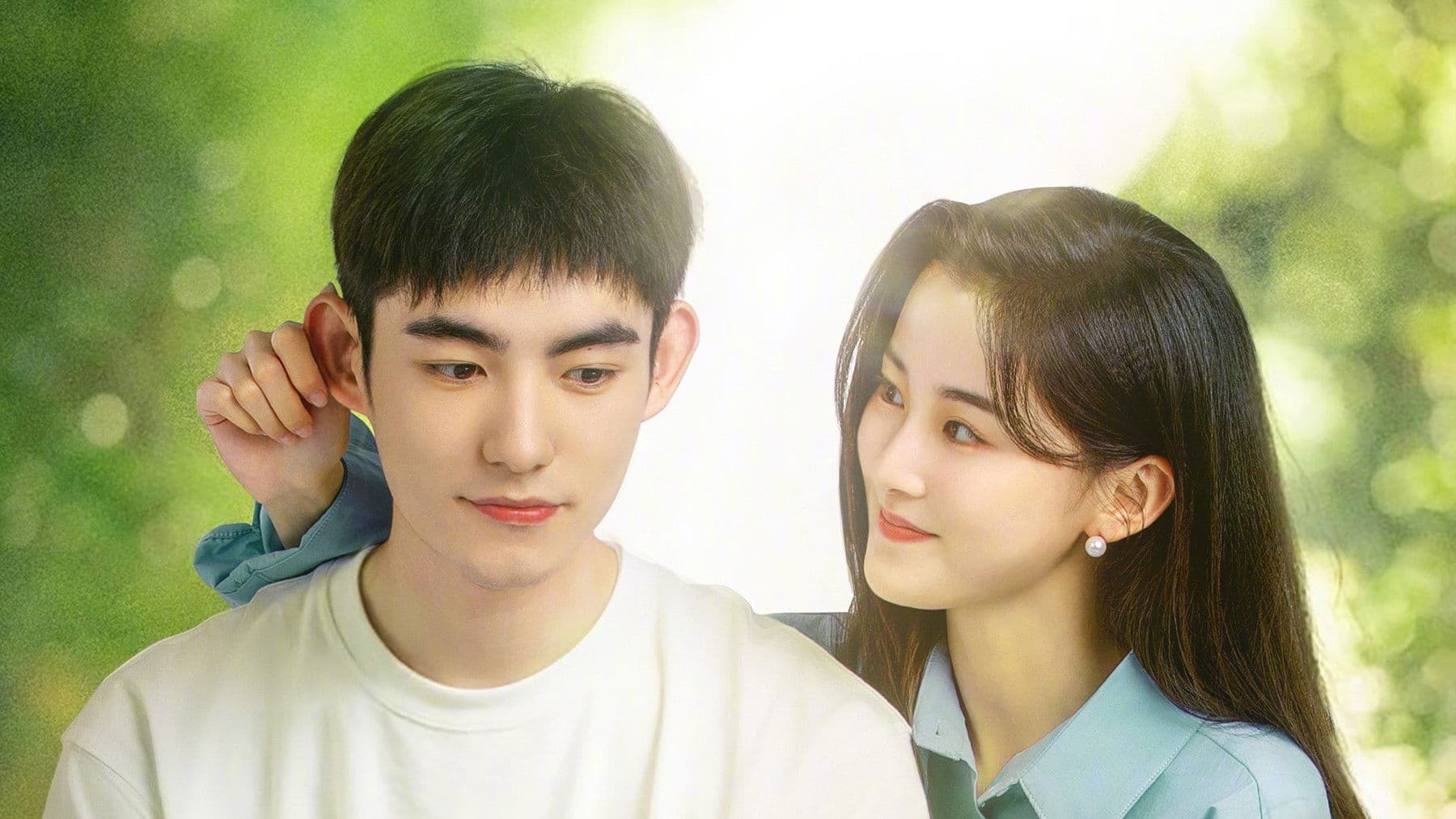 夏有乔木雅望天堂