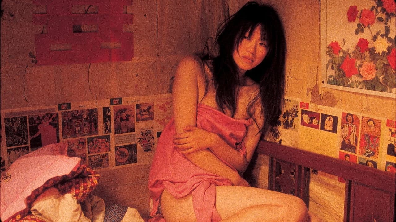 블라인드 마운틴