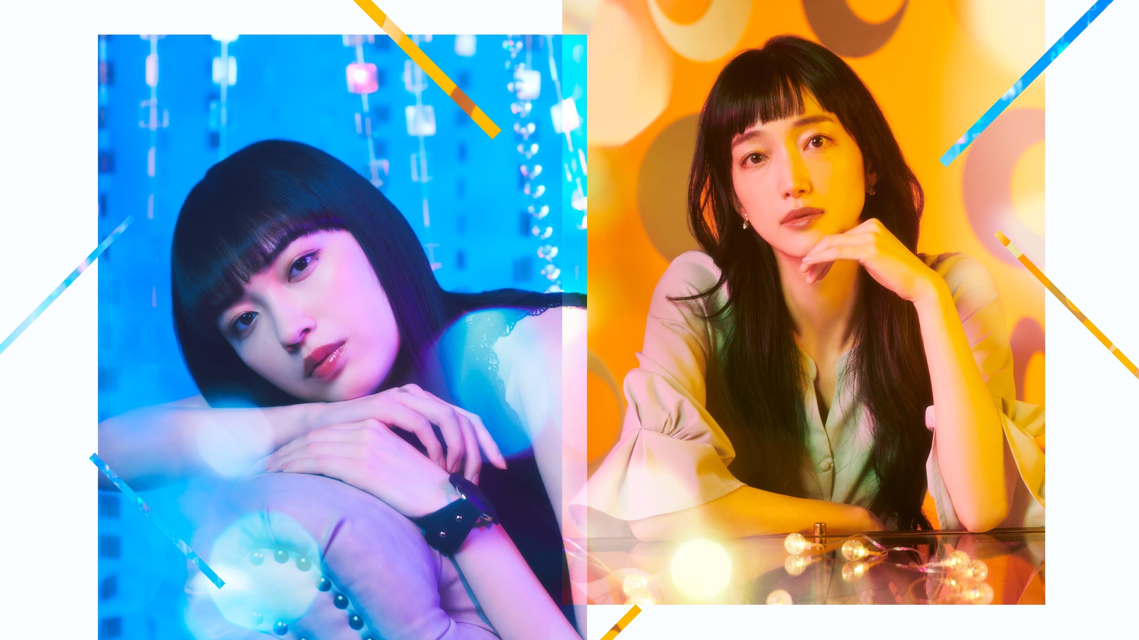 내일, 나는 누군가의 여자친구