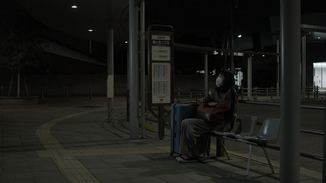 새벽까지 버스 정류장에서