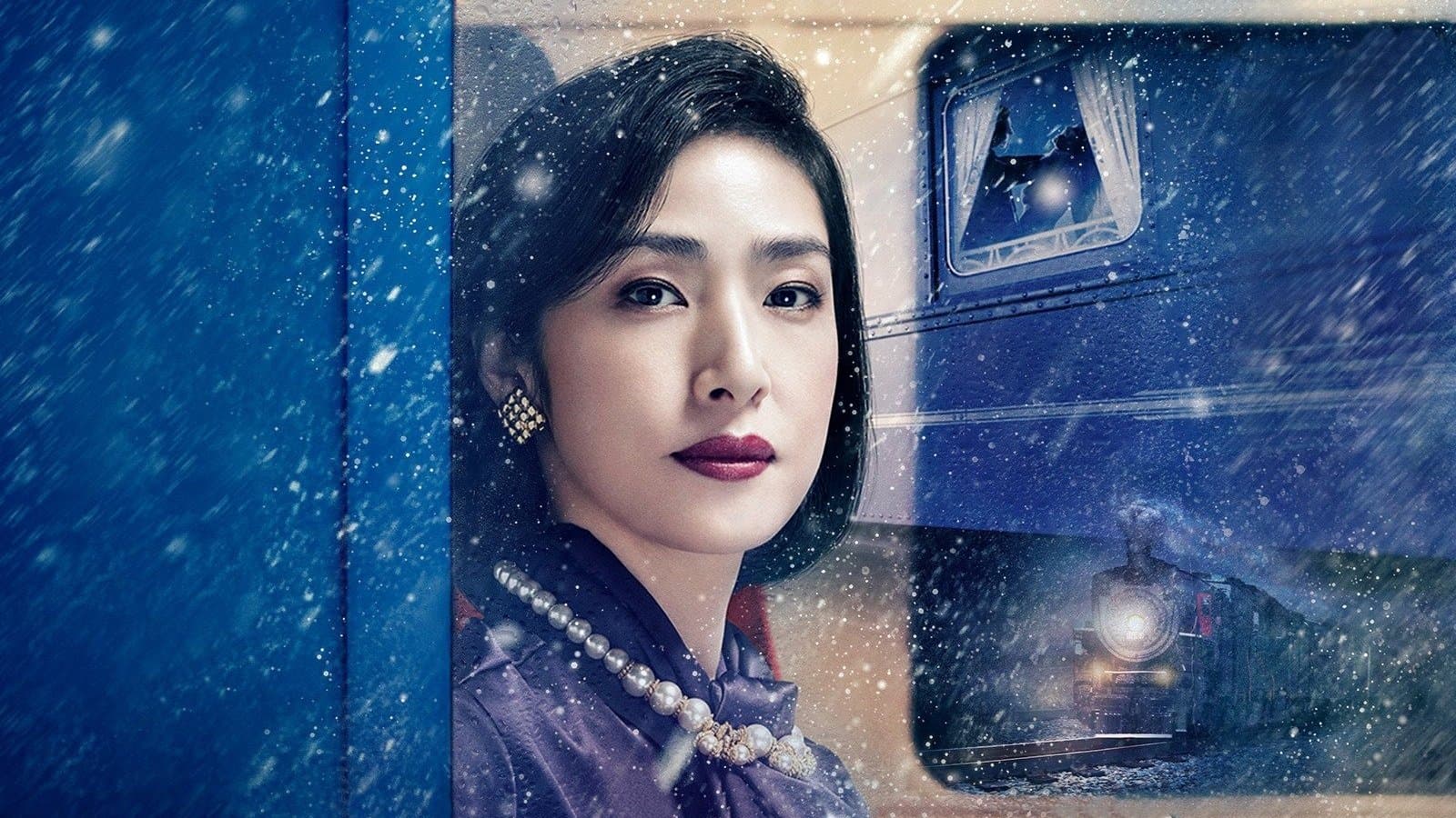 패딩턴발 4시 50분 ~침대 특급 살인 사건~