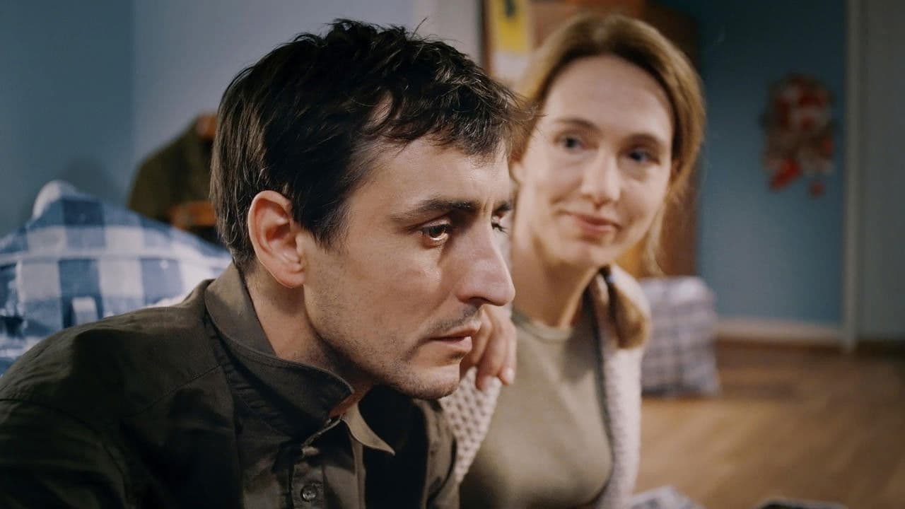 왓츠 비트윈 어스