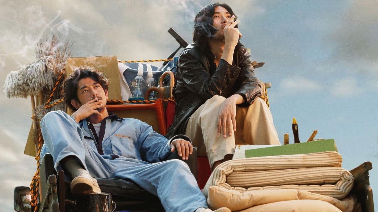 마호로역전번외지