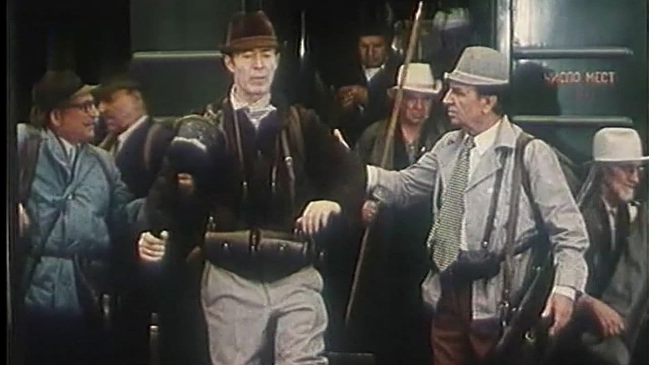 Ні пуху, ні пера!