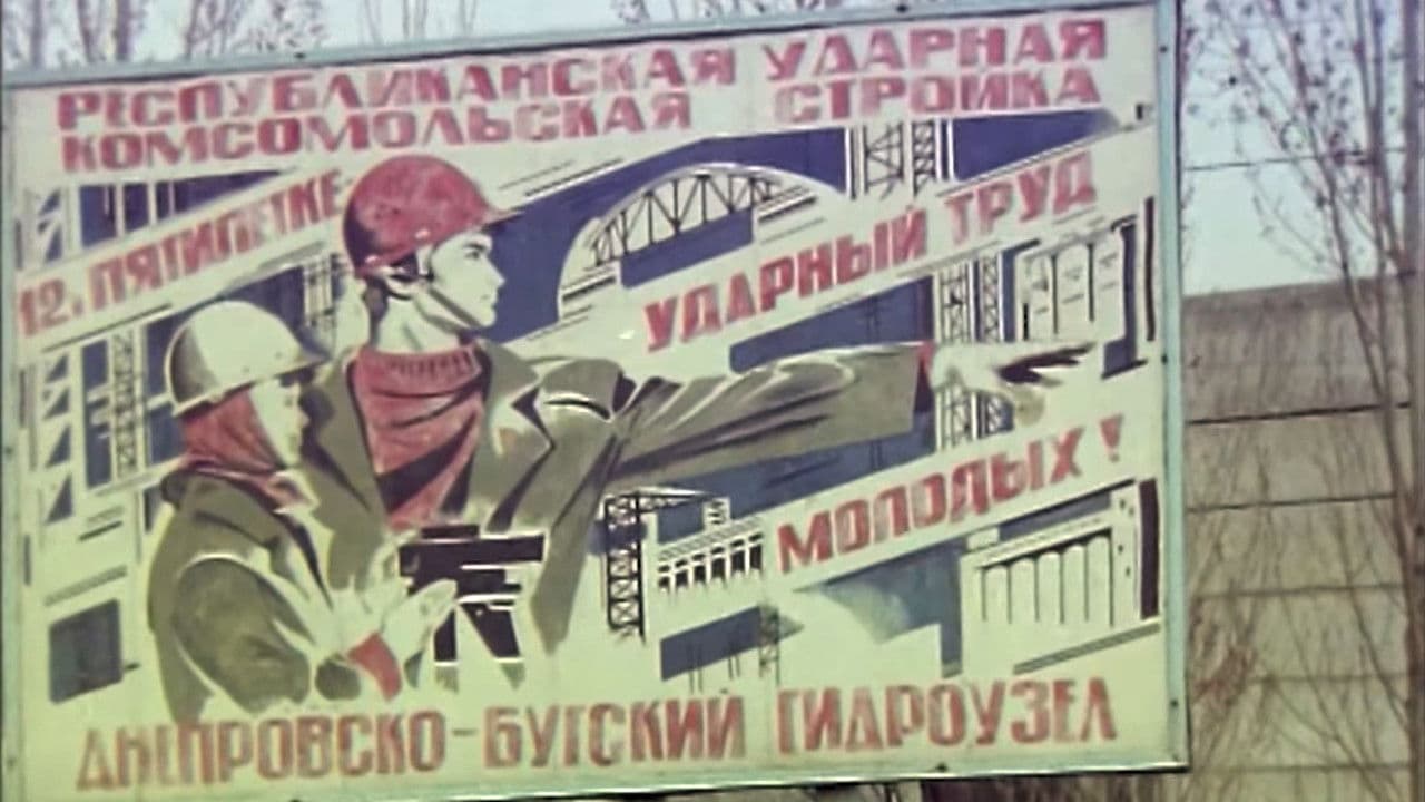 Підземні води