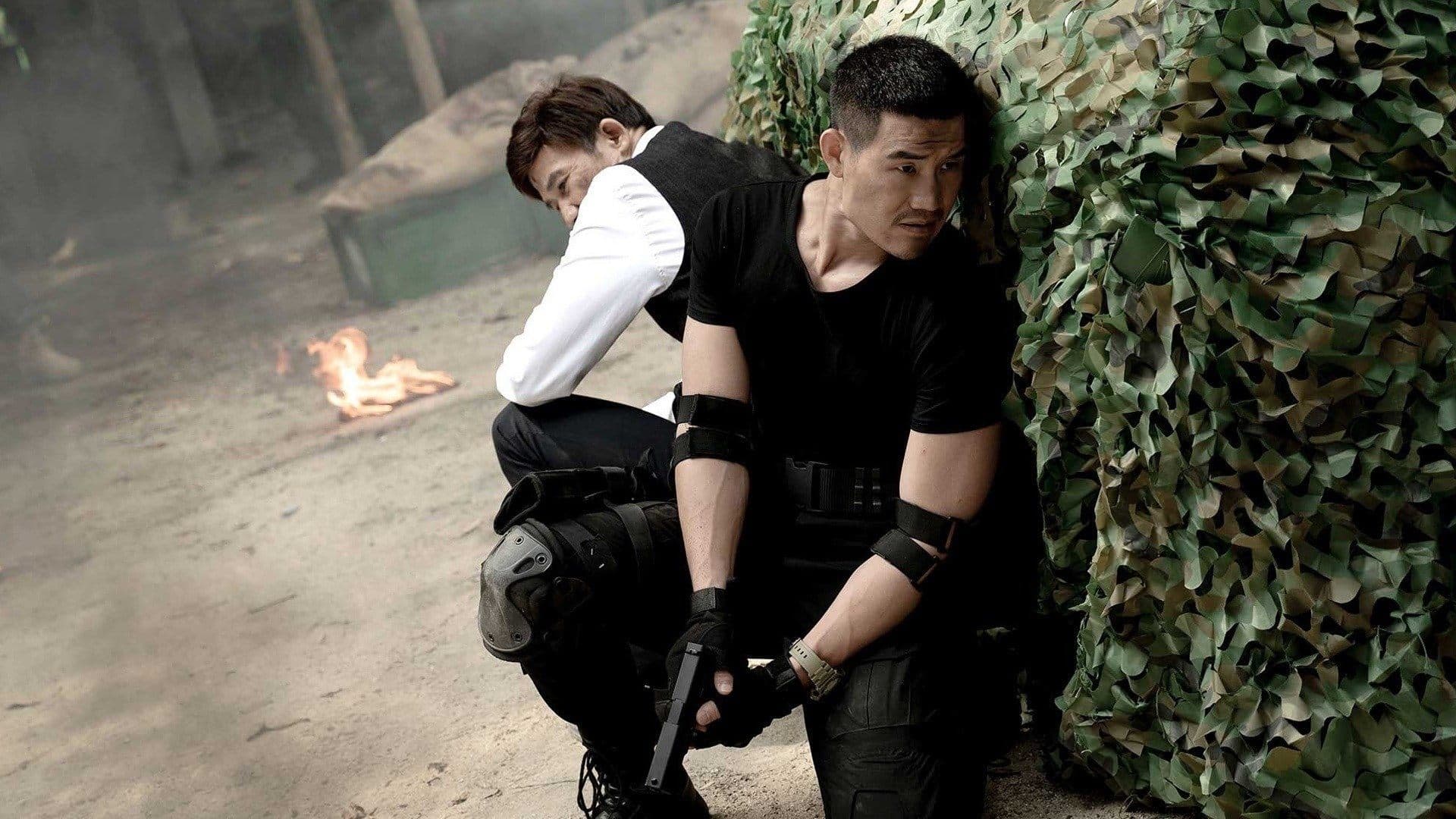 초신경호 : 수퍼 보디가드